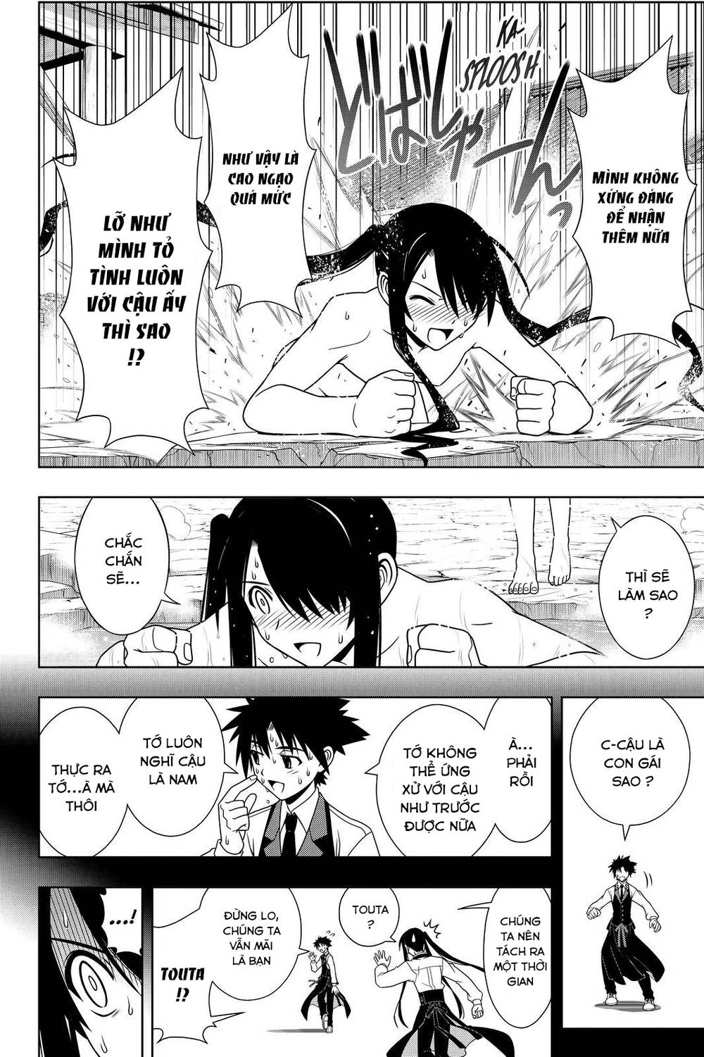 Uq Holder Chapter 101 - Trang 2