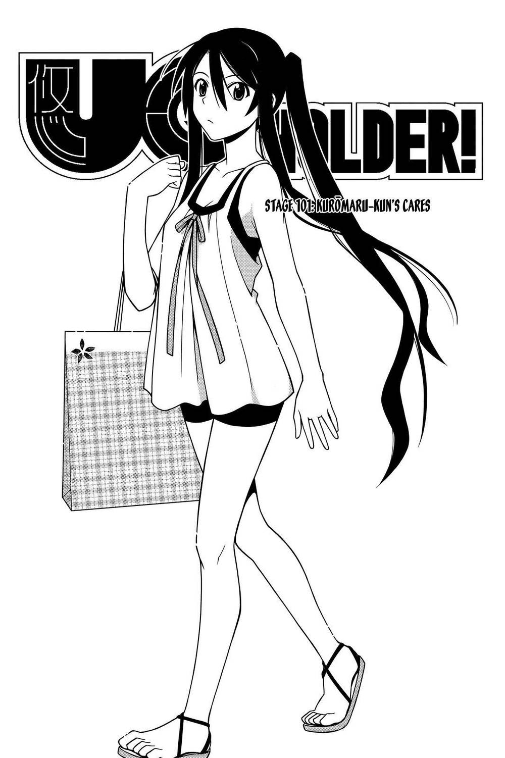 Uq Holder Chapter 101 - Trang 2