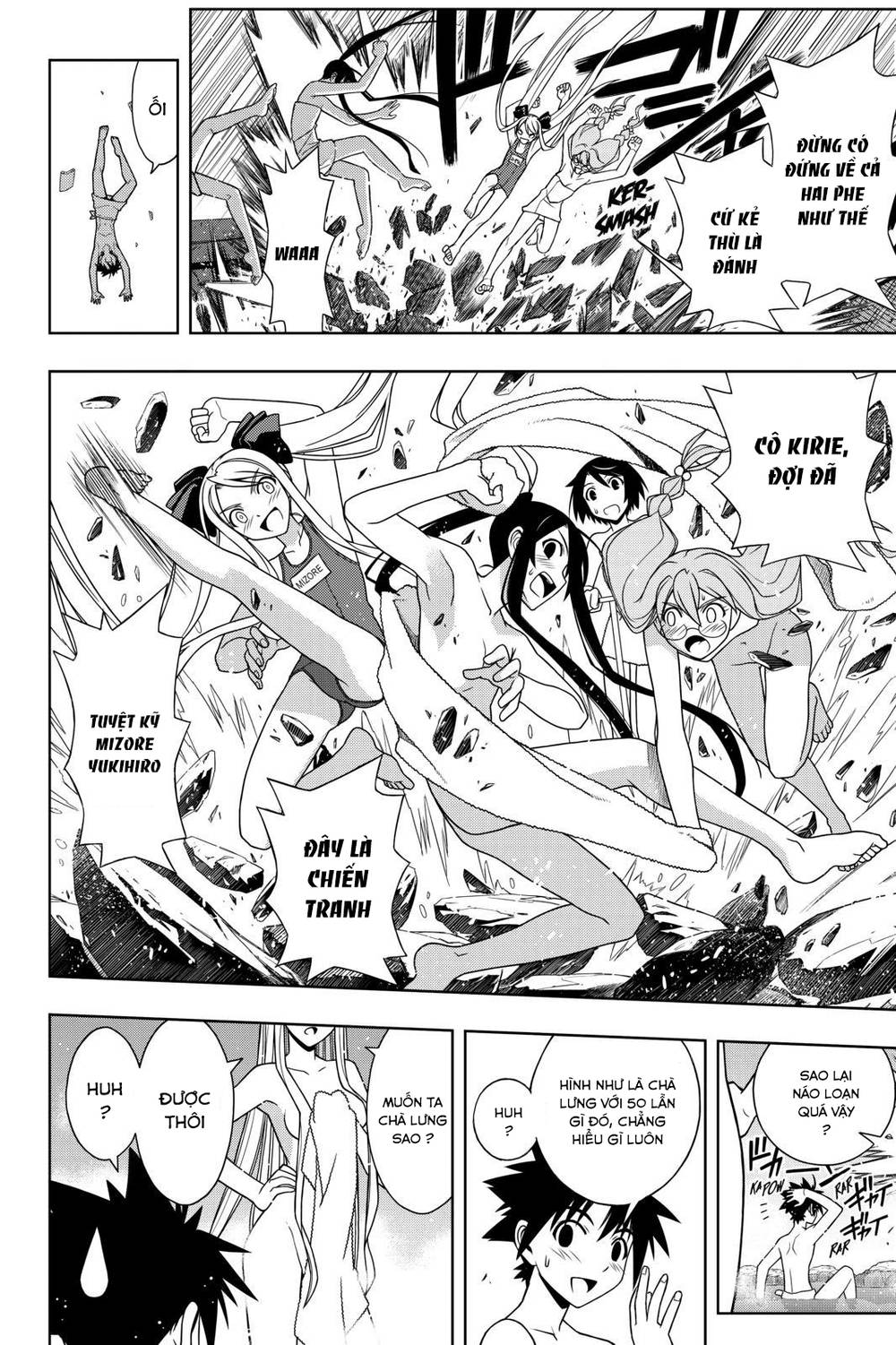 Uq Holder Chapter 100 - Trang 2