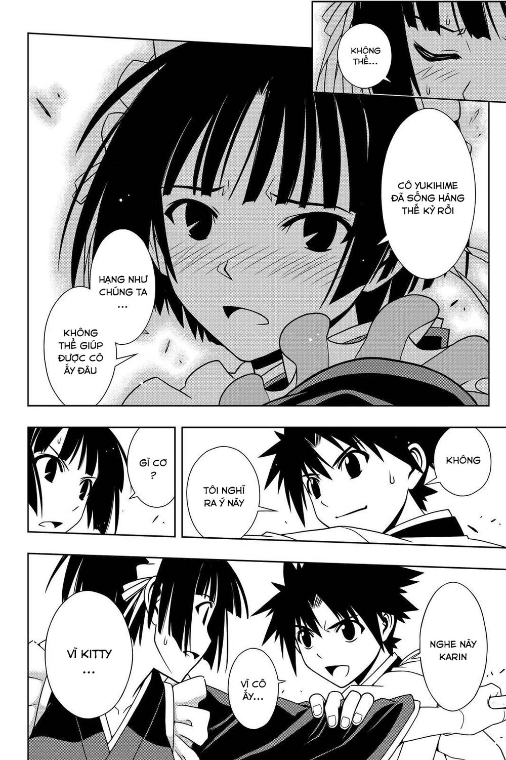 Uq Holder Chapter 99 - Trang 2