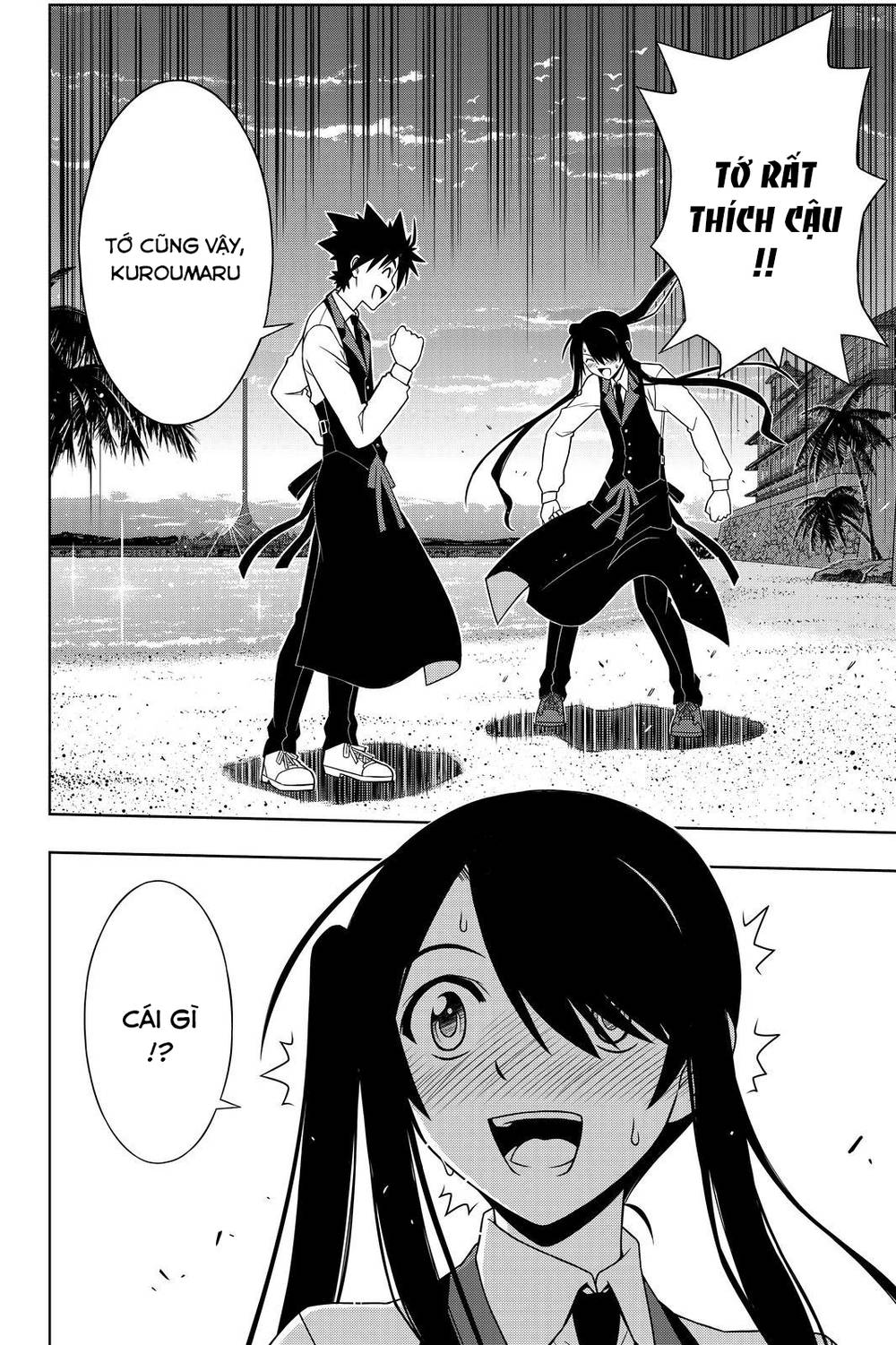 Uq Holder Chapter 99 - Trang 2