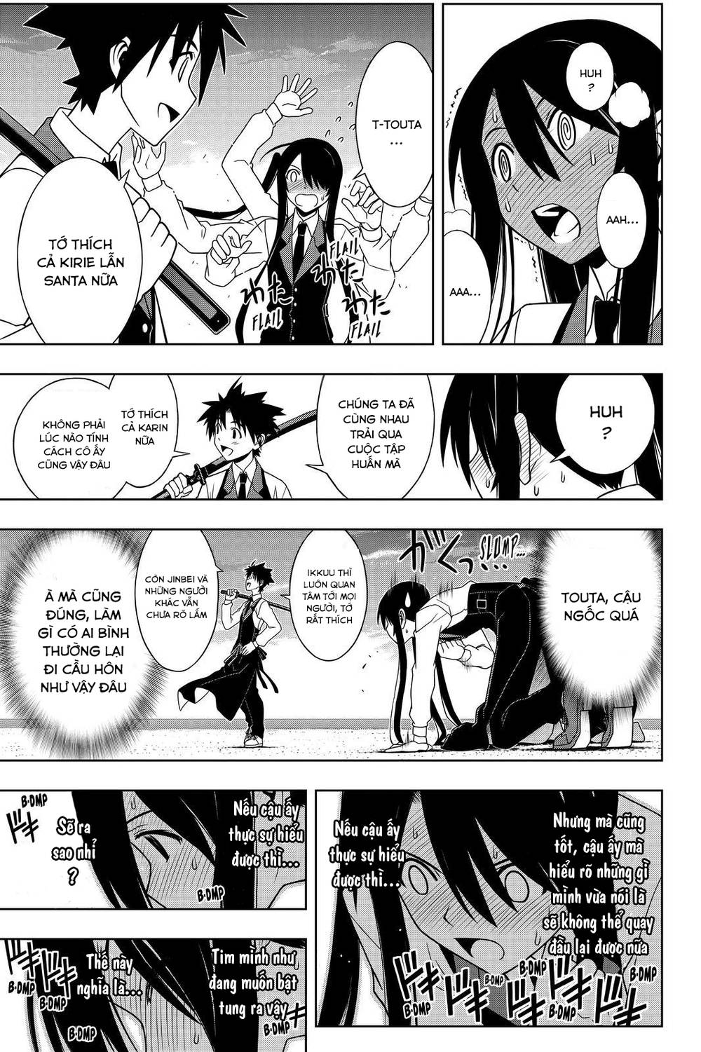 Uq Holder Chapter 99 - Trang 2