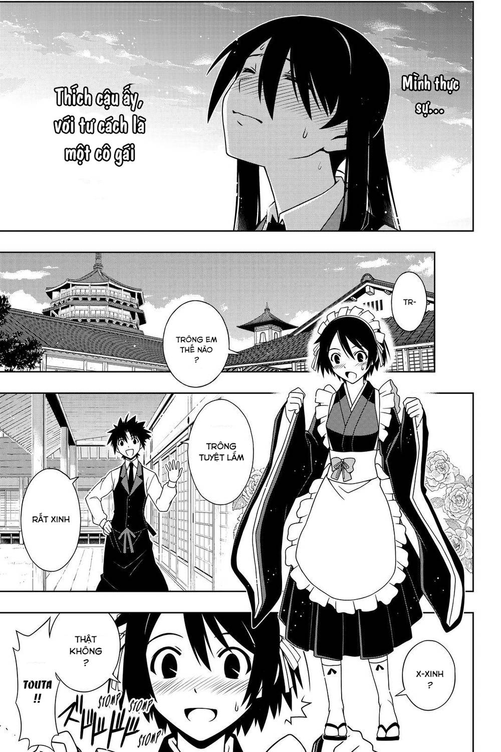 Uq Holder Chapter 99 - Trang 2