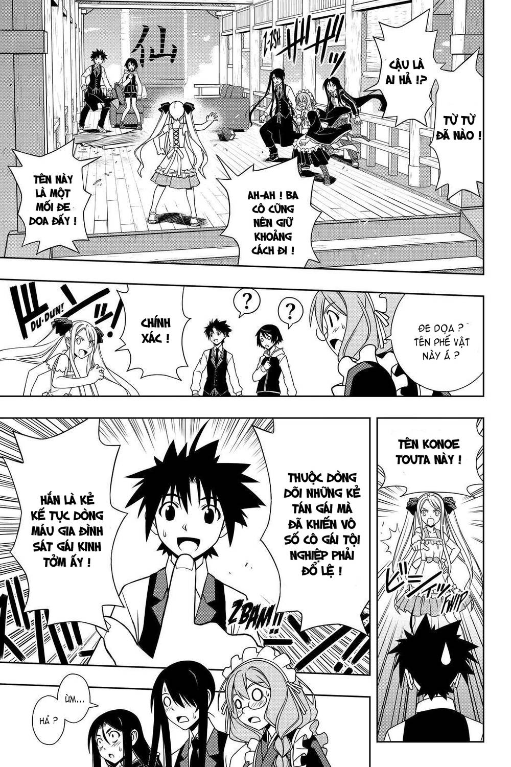 Uq Holder Chapter 98 - Trang 2