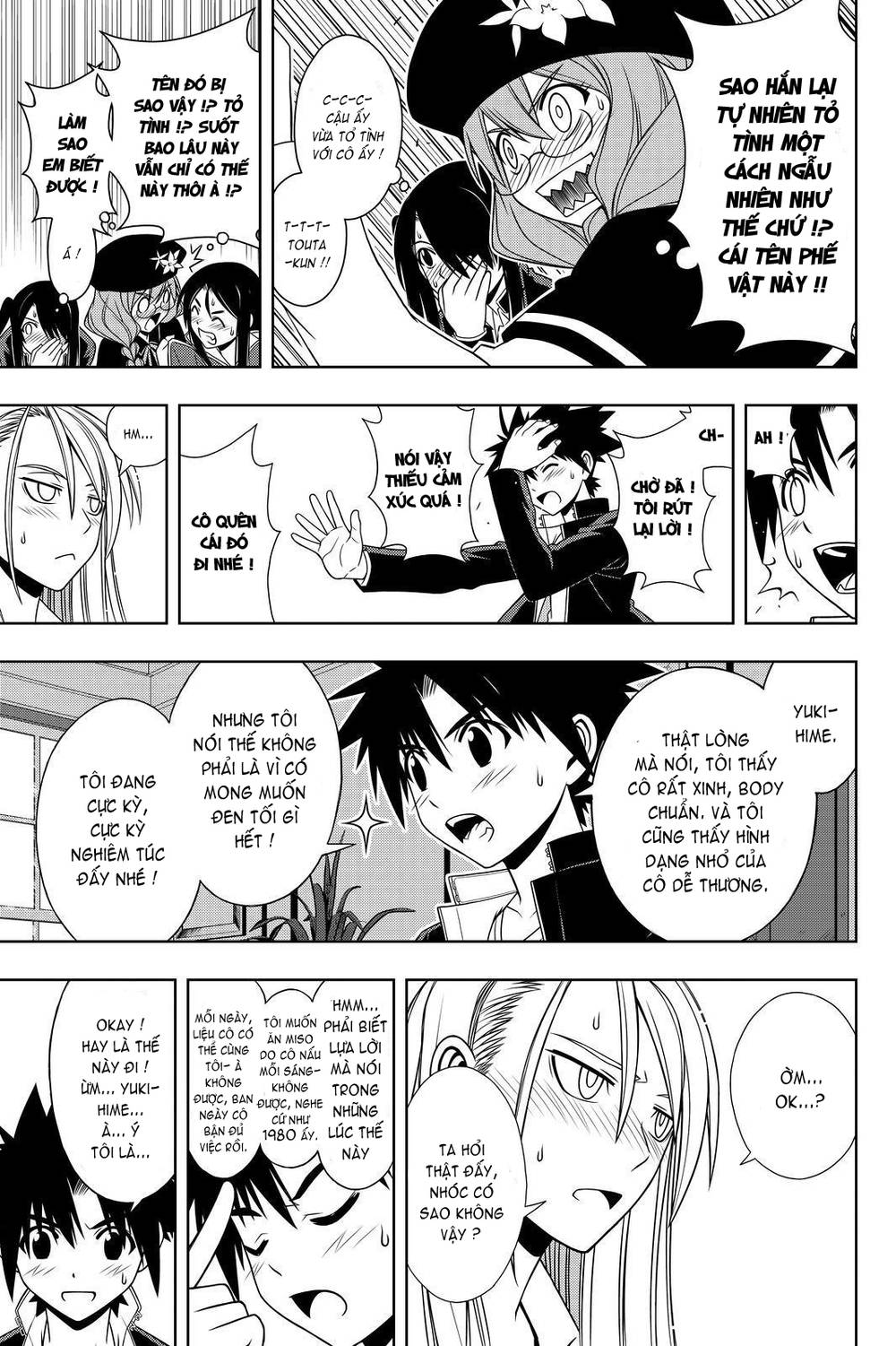 Uq Holder Chapter 96 - Trang 2