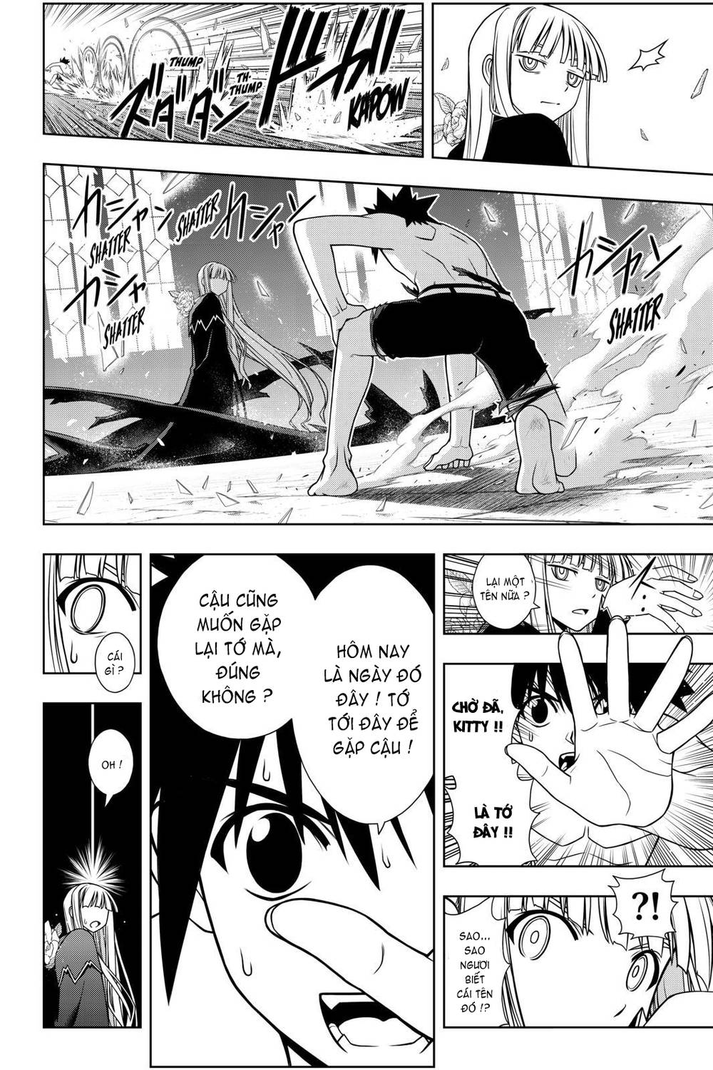 Uq Holder Chapter 93 - Trang 2