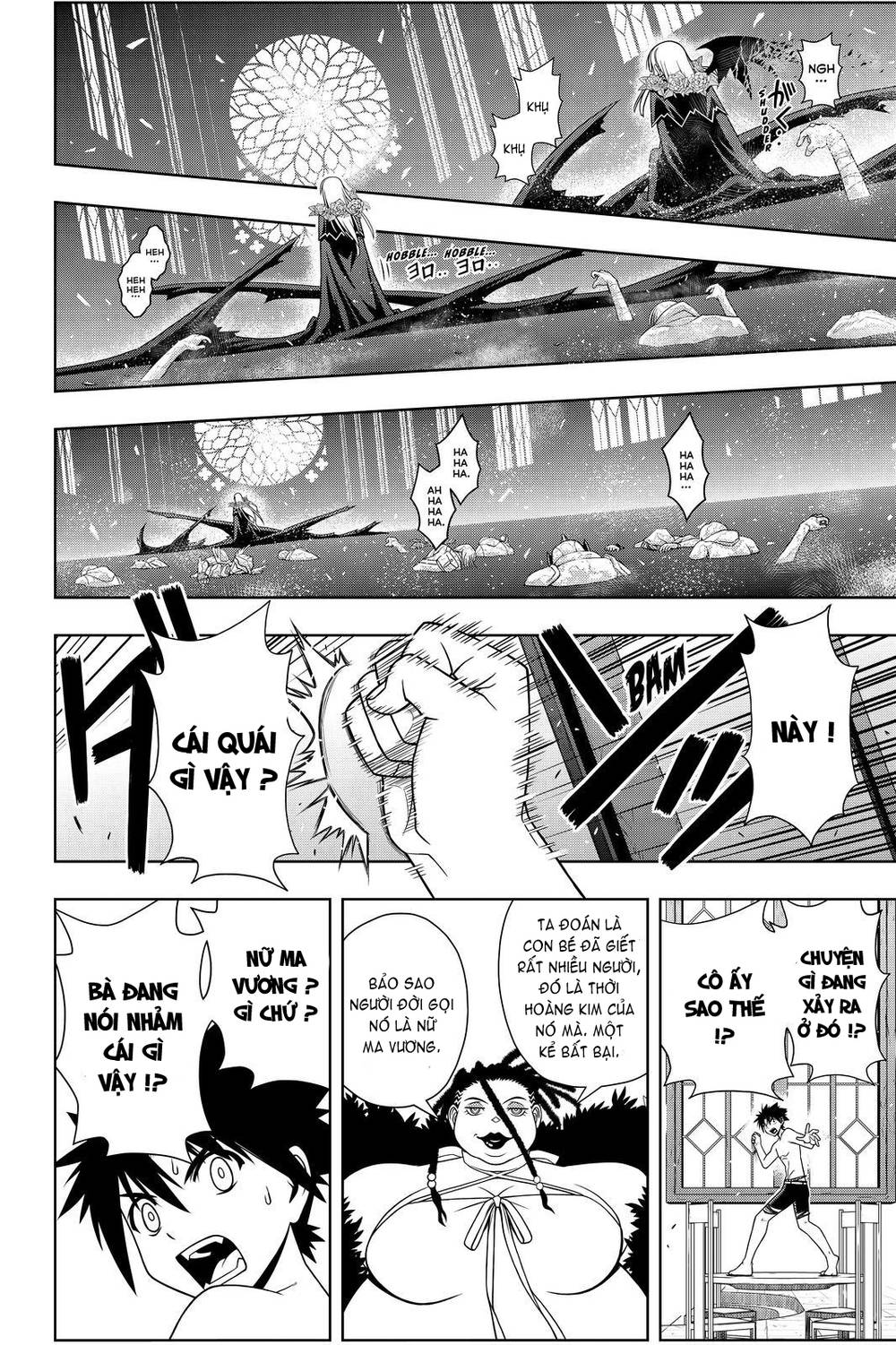 Uq Holder Chapter 93 - Trang 2