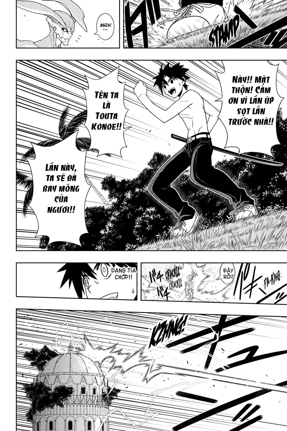 Uq Holder Chapter 89 - Trang 2