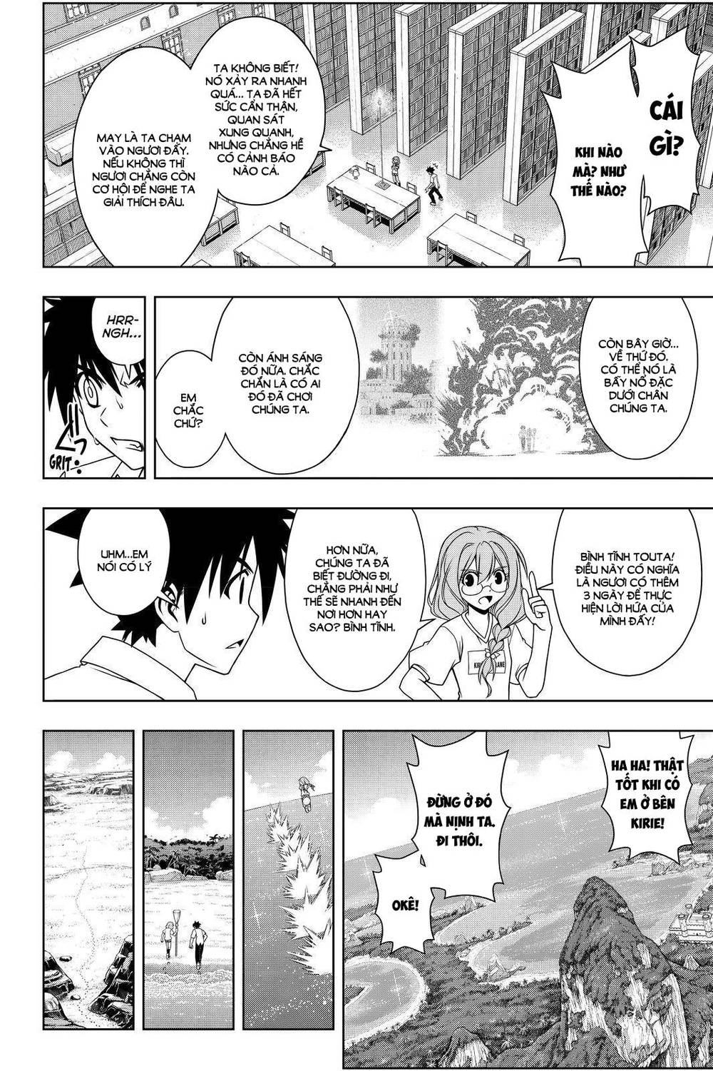 Uq Holder Chapter 88 - Trang 2