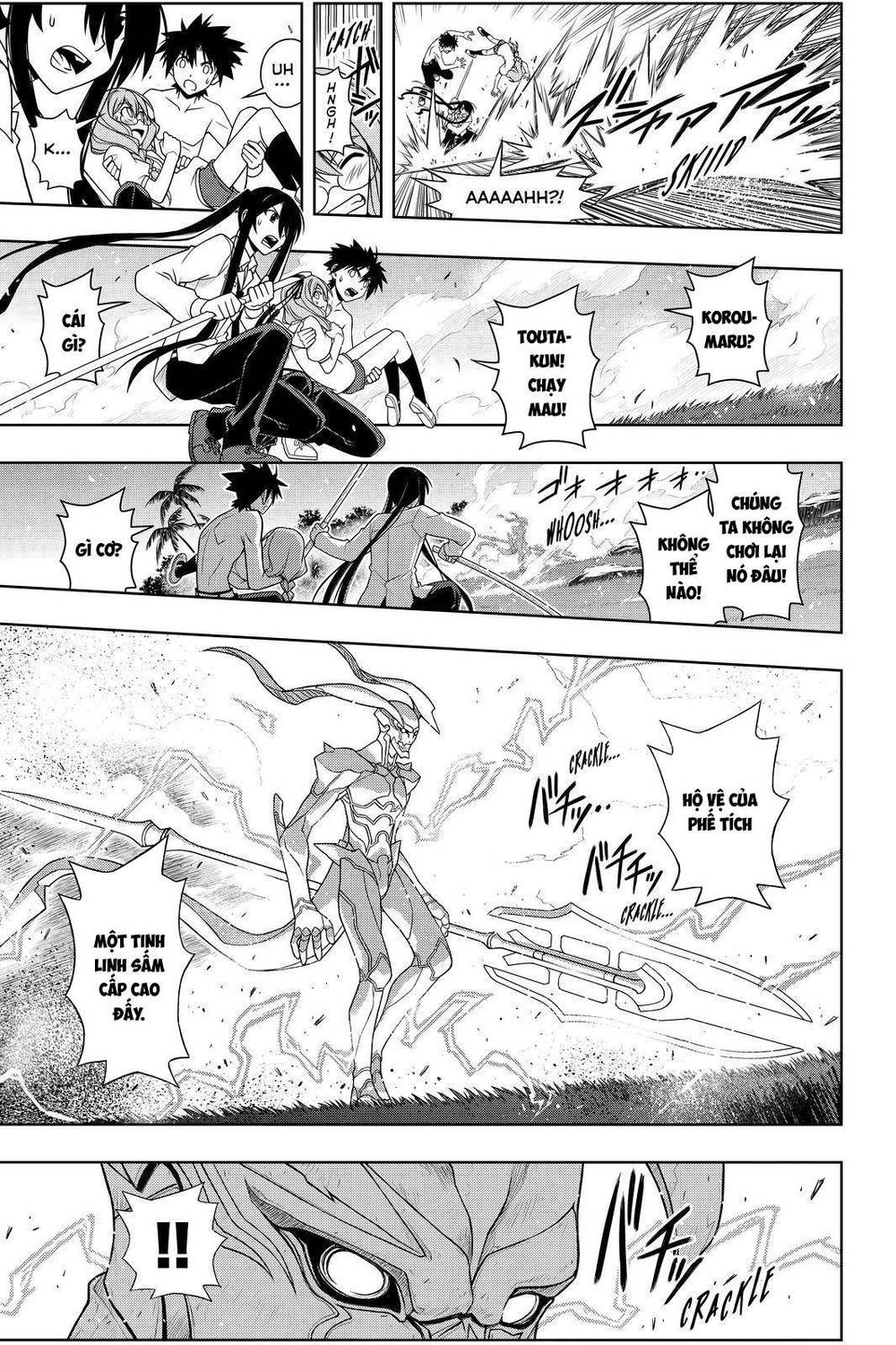 Uq Holder Chapter 88 - Trang 2