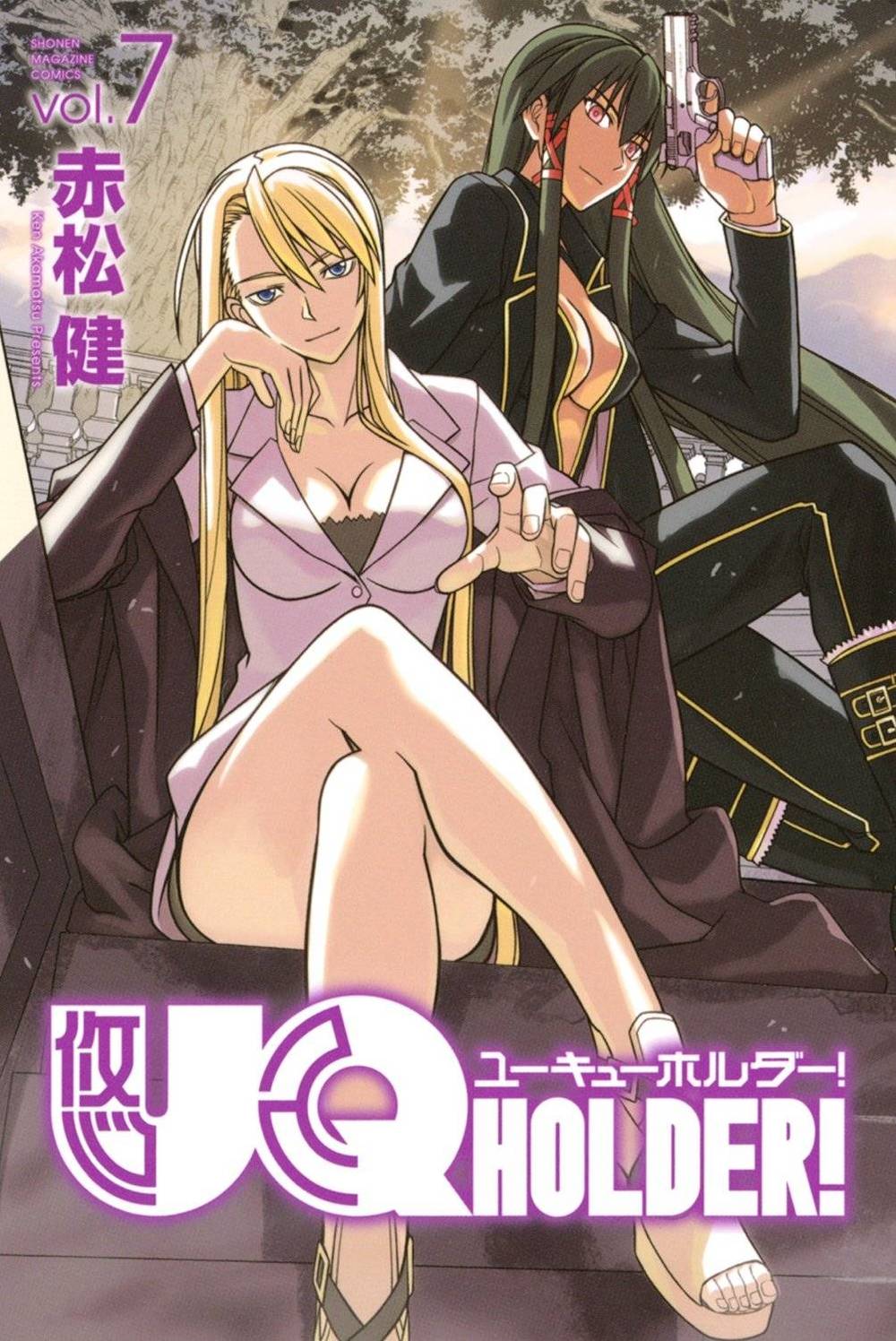 Uq Holder Chapter 88 - Trang 2