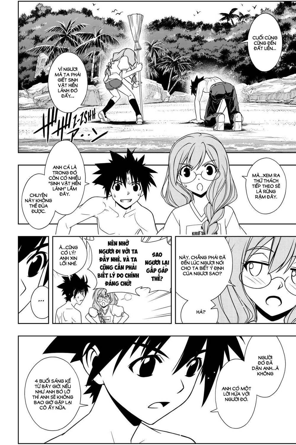 Uq Holder Chapter 88 - Trang 2