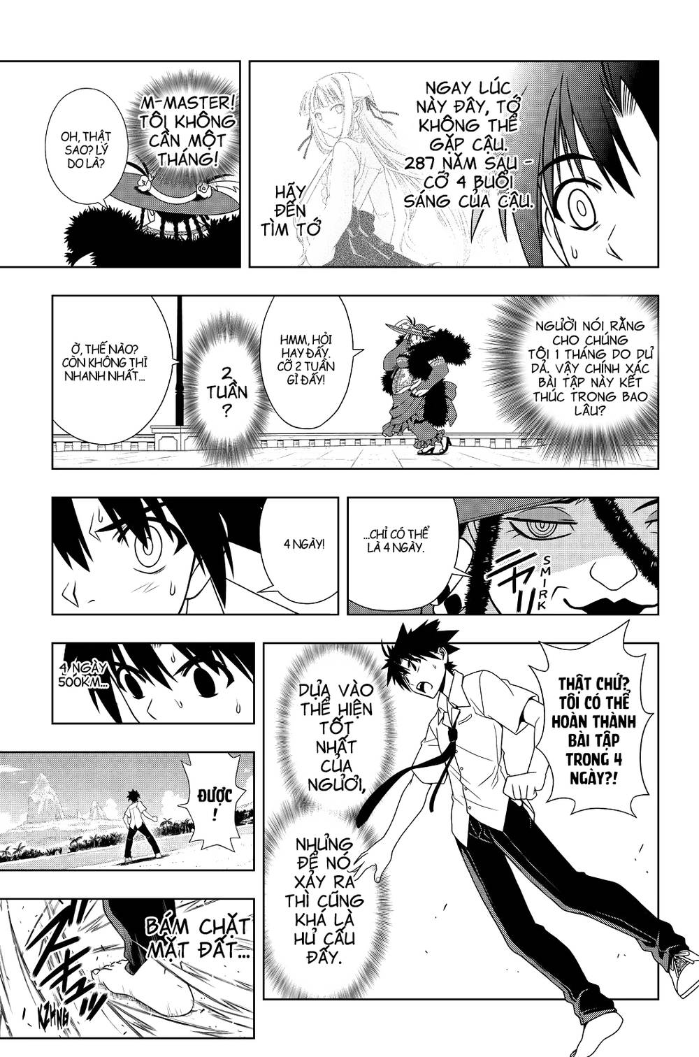 Uq Holder Chapter 86 - Trang 2