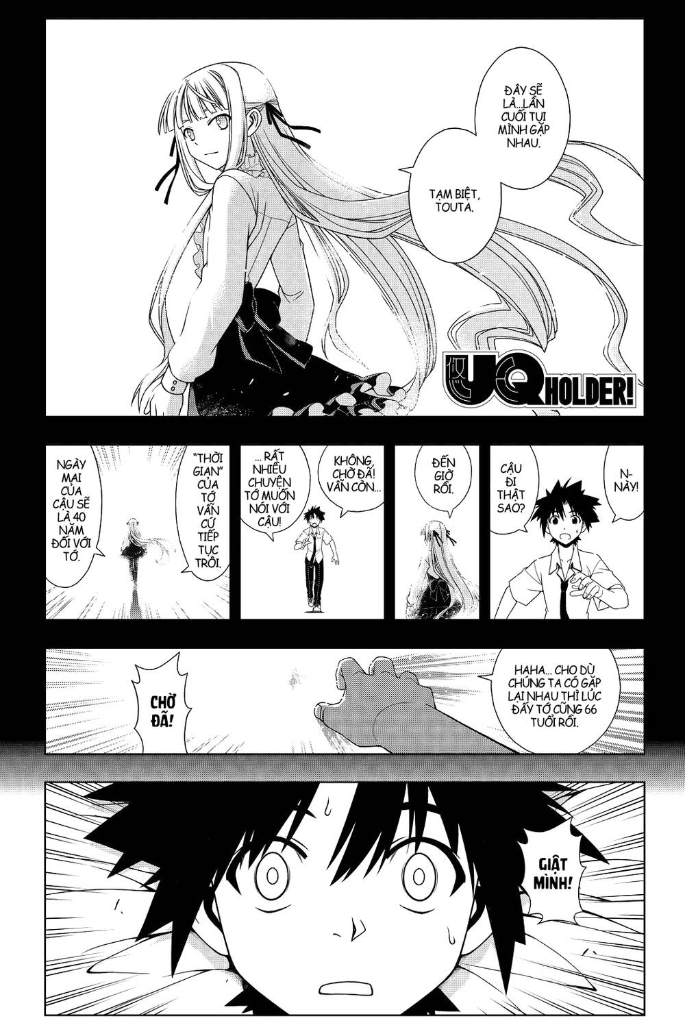 Uq Holder Chapter 86 - Trang 2