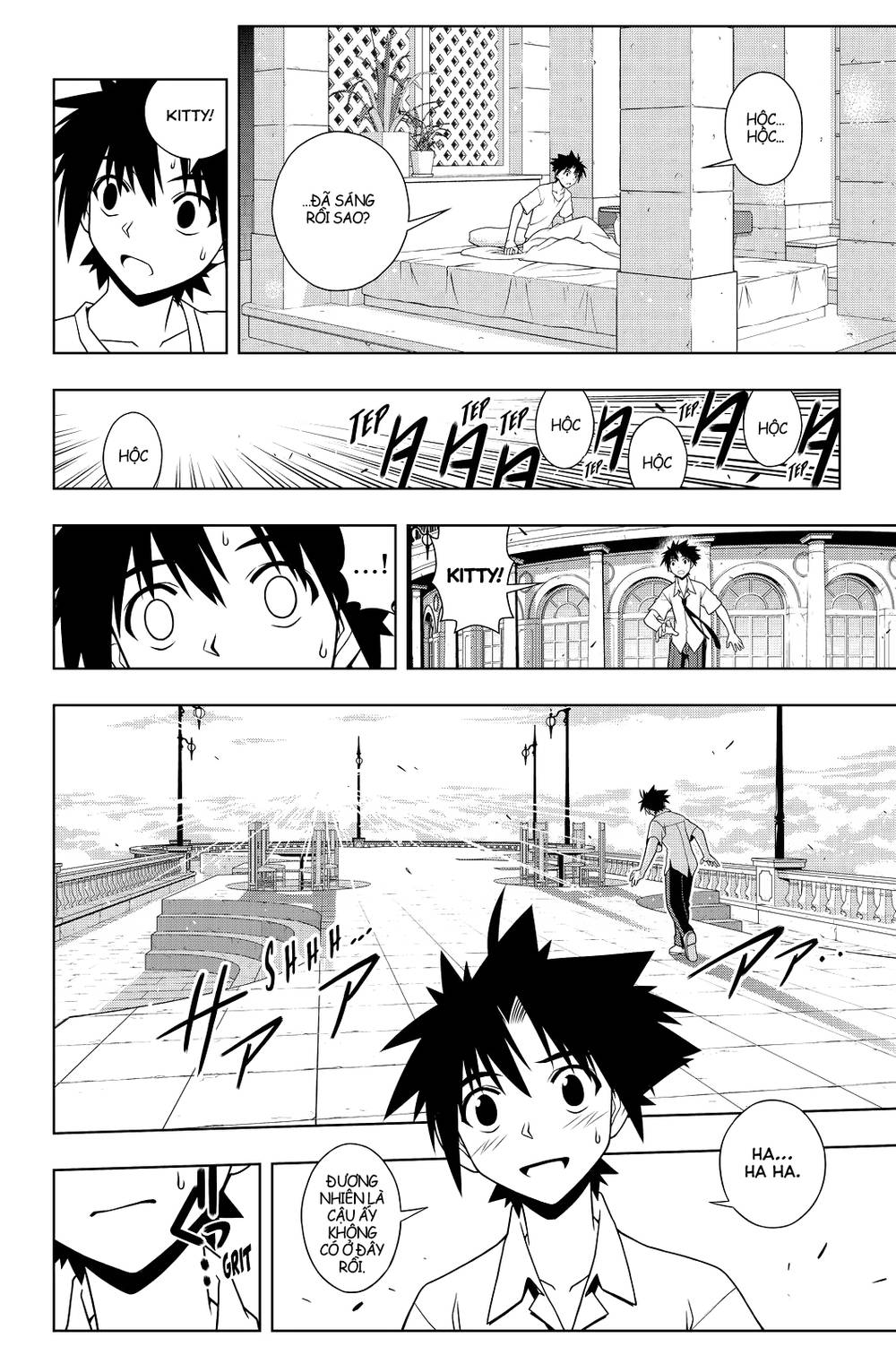 Uq Holder Chapter 86 - Trang 2