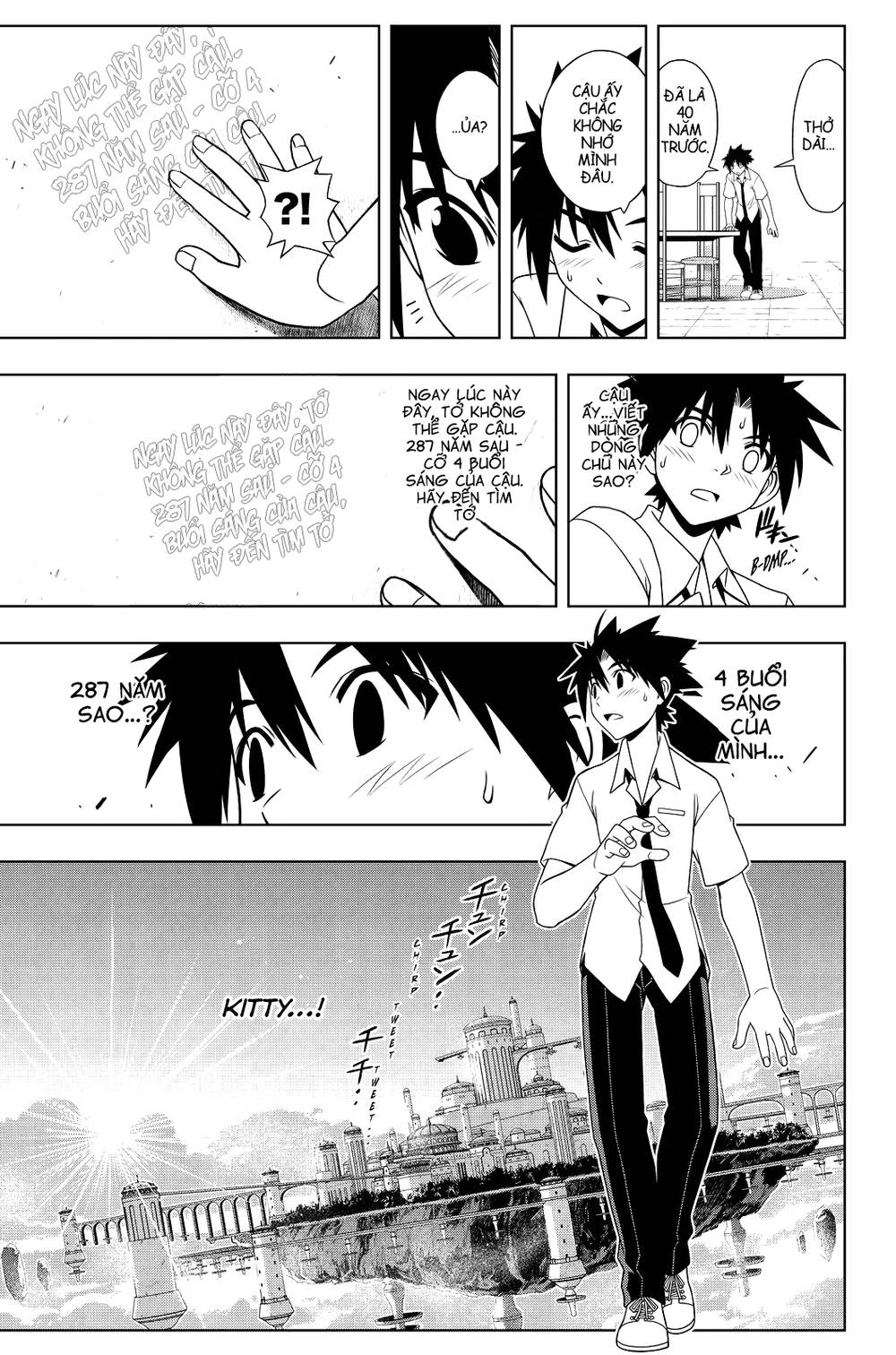 Uq Holder Chapter 86 - Trang 2