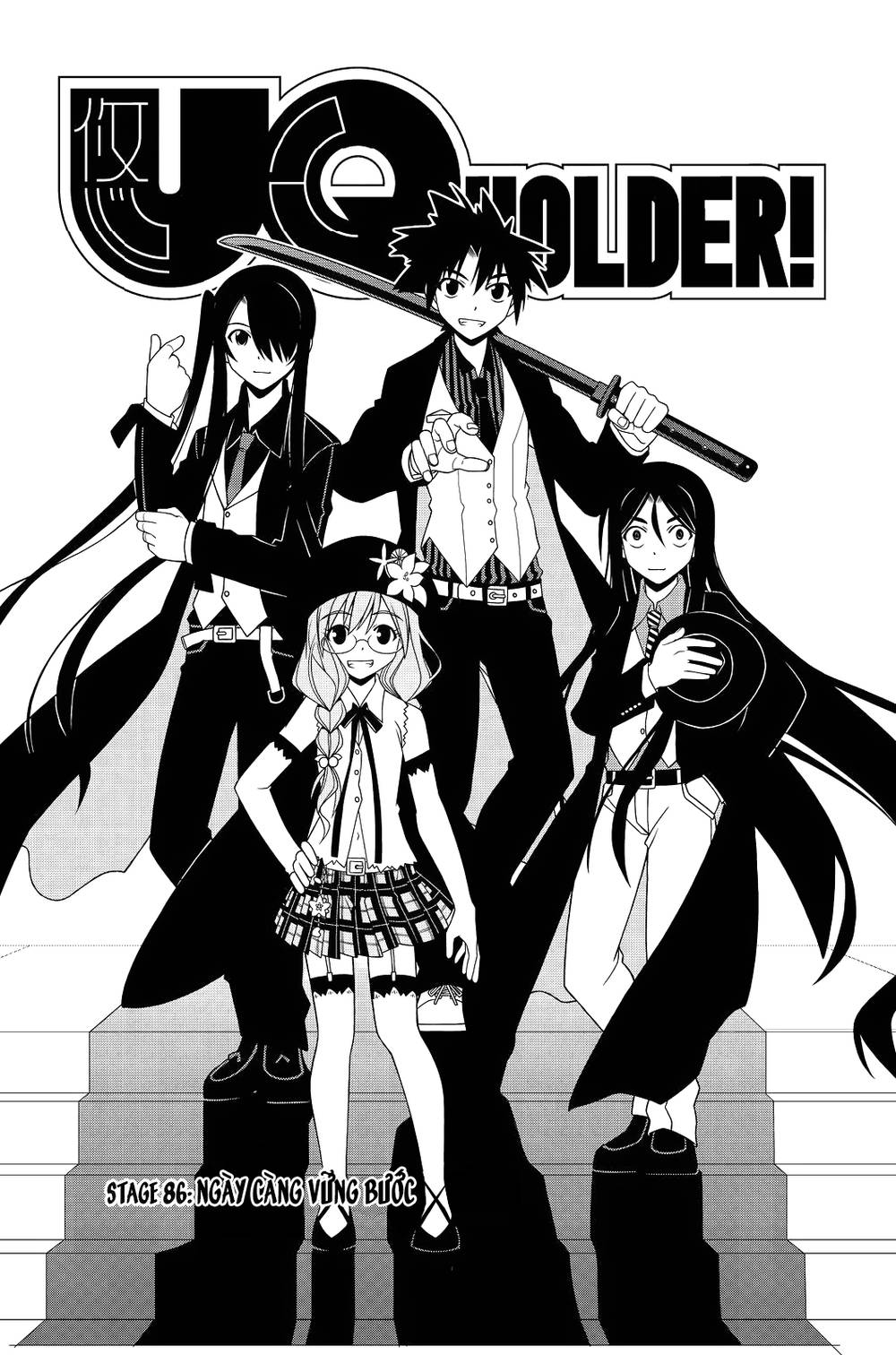 Uq Holder Chapter 86 - Trang 2