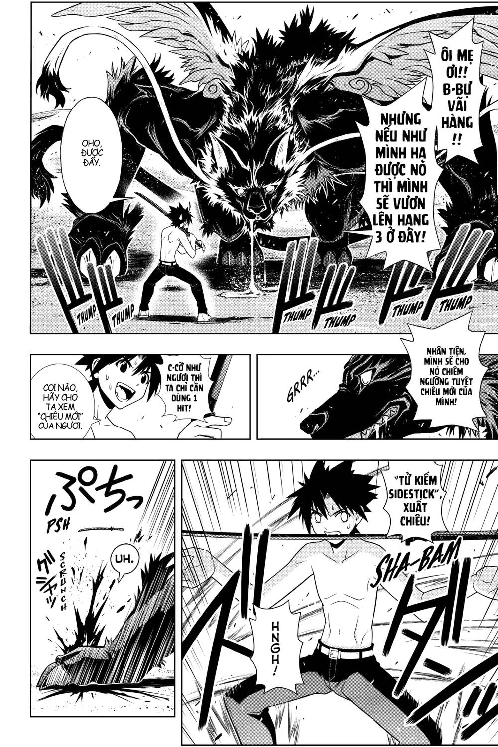 Uq Holder Chapter 85 - Trang 2