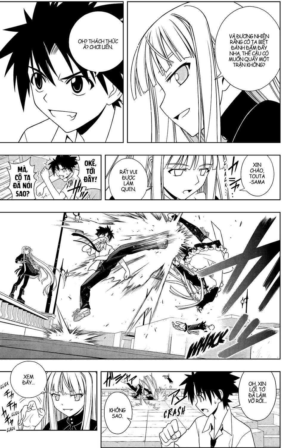 Uq Holder Chapter 85 - Trang 2