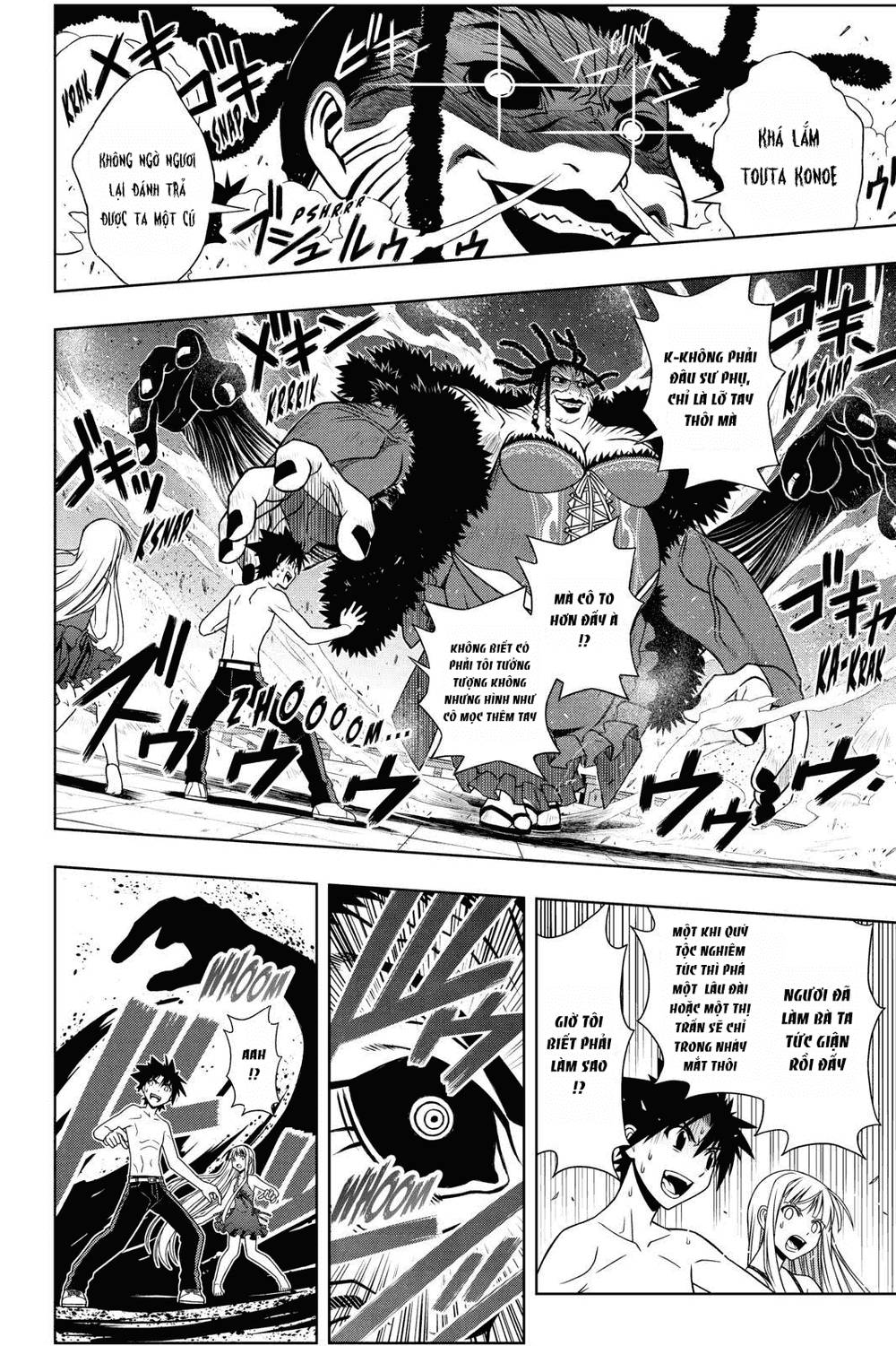 Uq Holder Chapter 84 - Trang 2