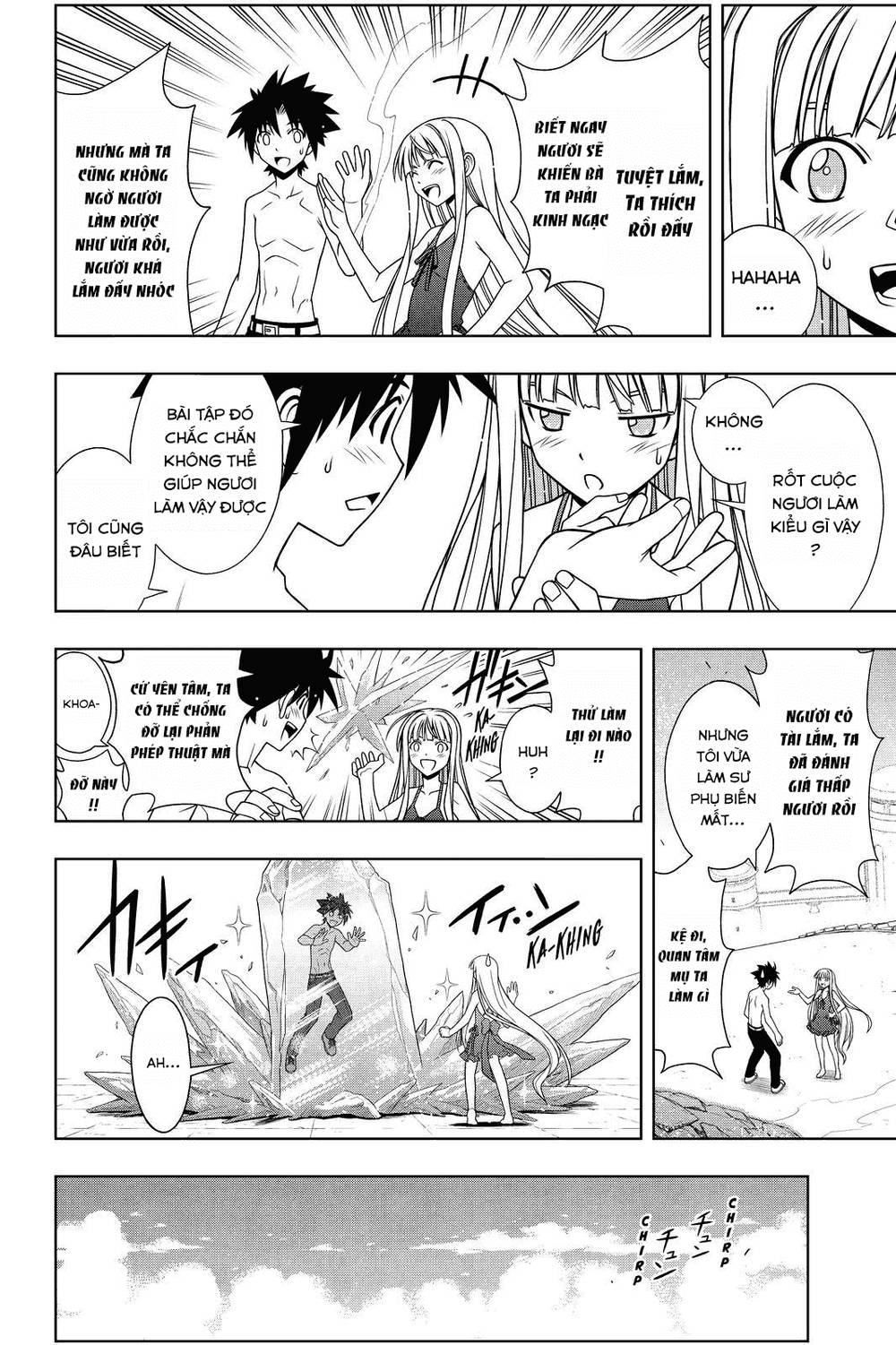 Uq Holder Chapter 84 - Trang 2