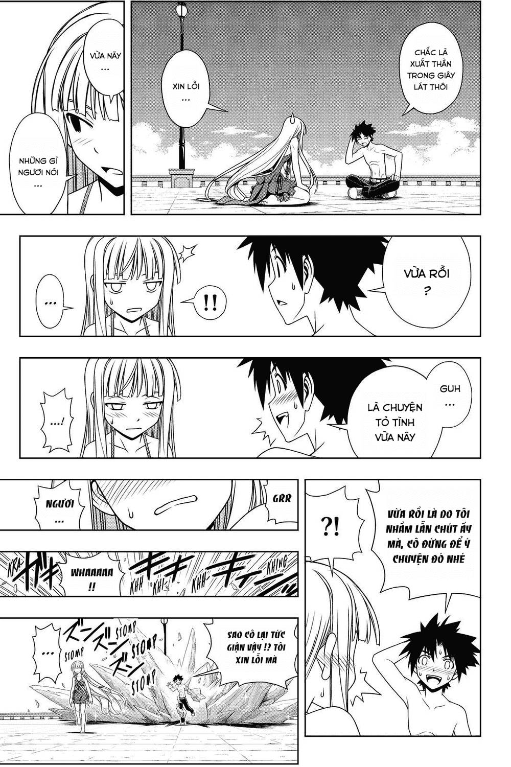 Uq Holder Chapter 84 - Trang 2