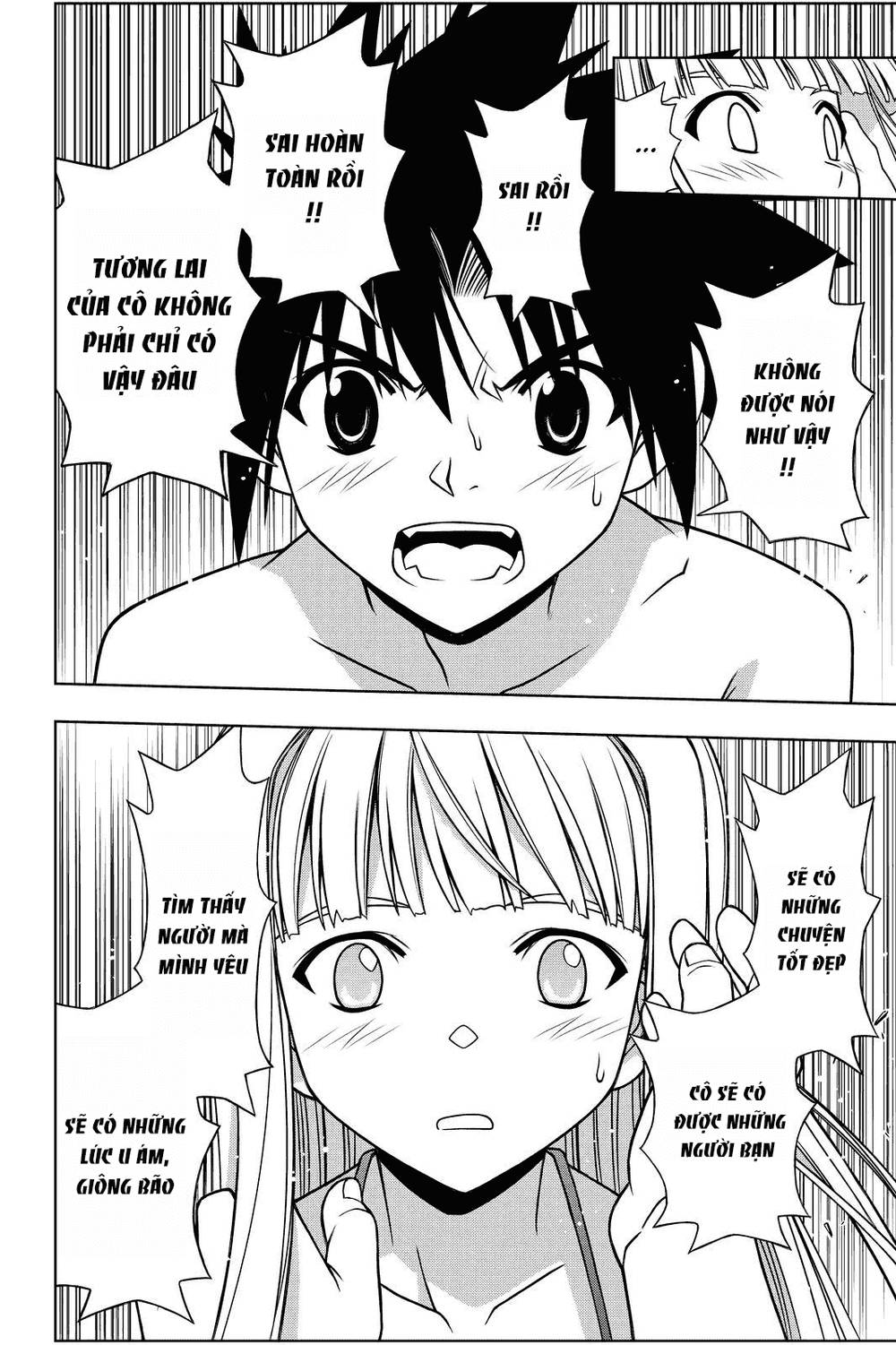 Uq Holder Chapter 84 - Trang 2