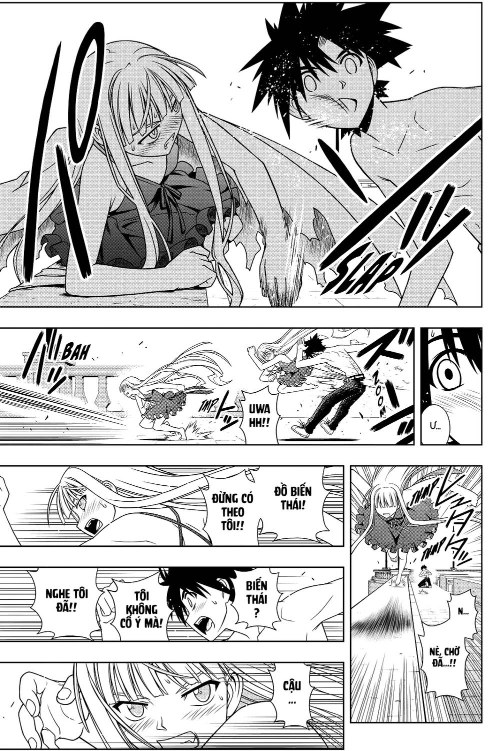 Uq Holder Chapter 83 - Trang 2