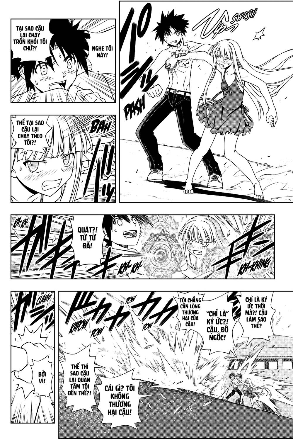 Uq Holder Chapter 83 - Trang 2