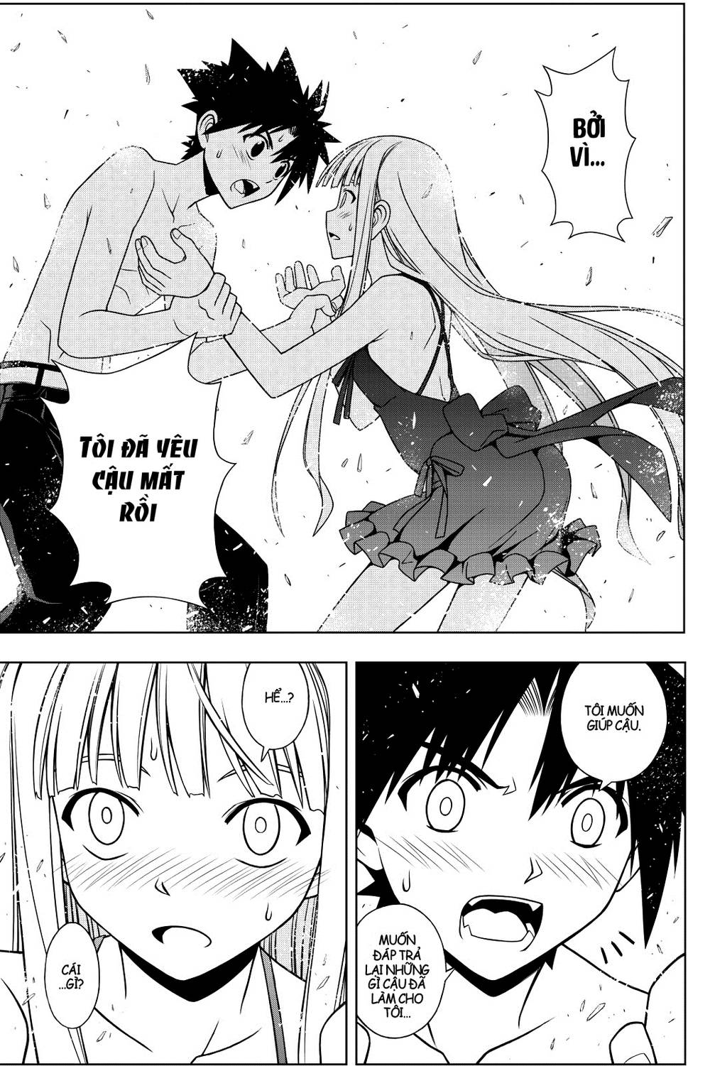 Uq Holder Chapter 83 - Trang 2