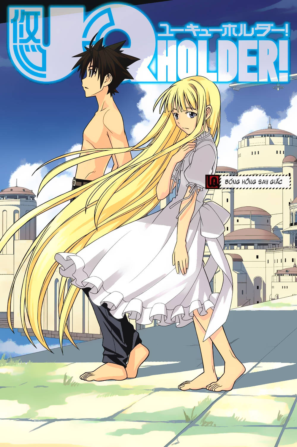 Uq Holder Chapter 83 - Trang 2