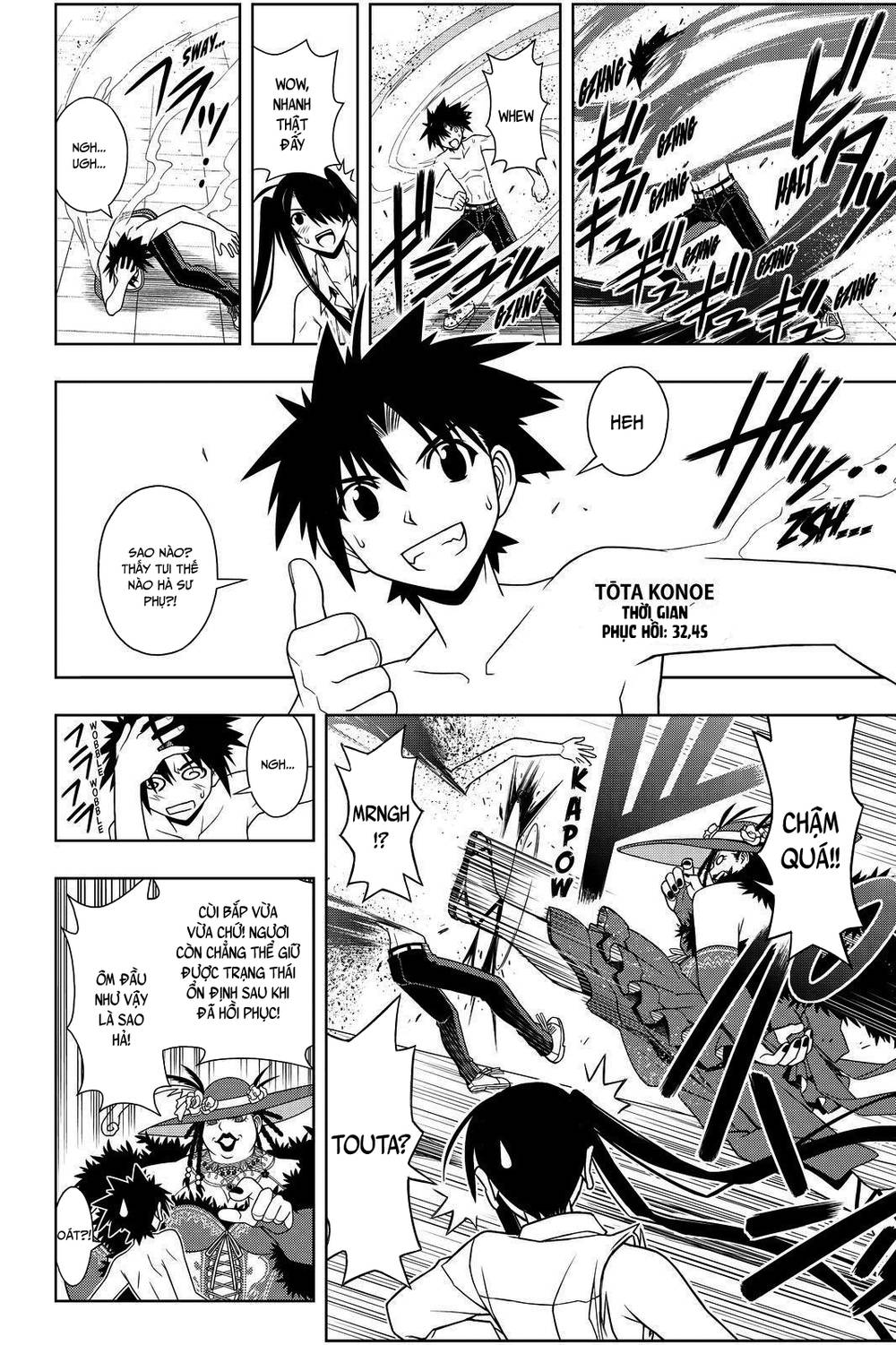 Uq Holder Chapter 82 - Trang 2