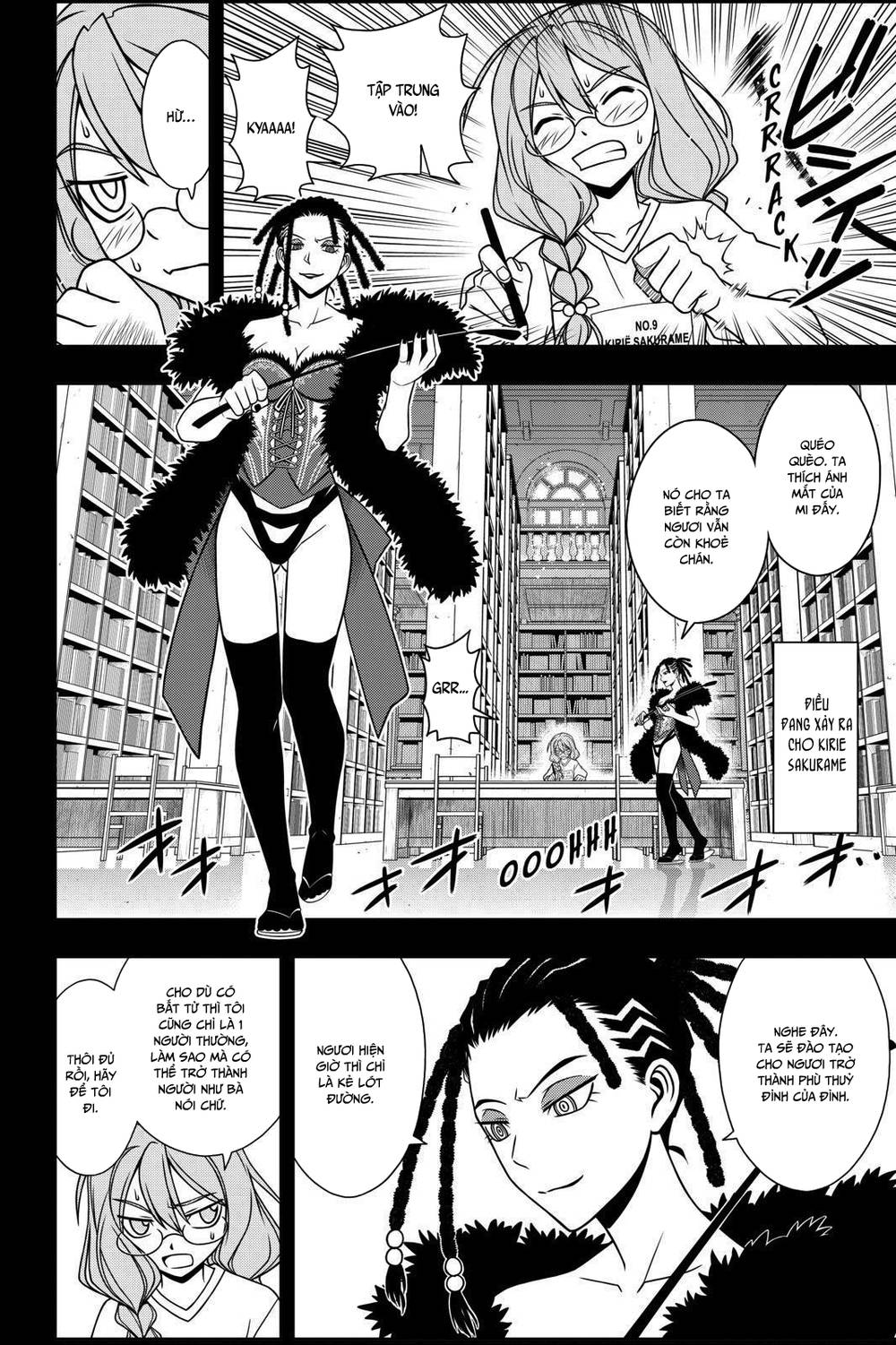 Uq Holder Chapter 82 - Trang 2