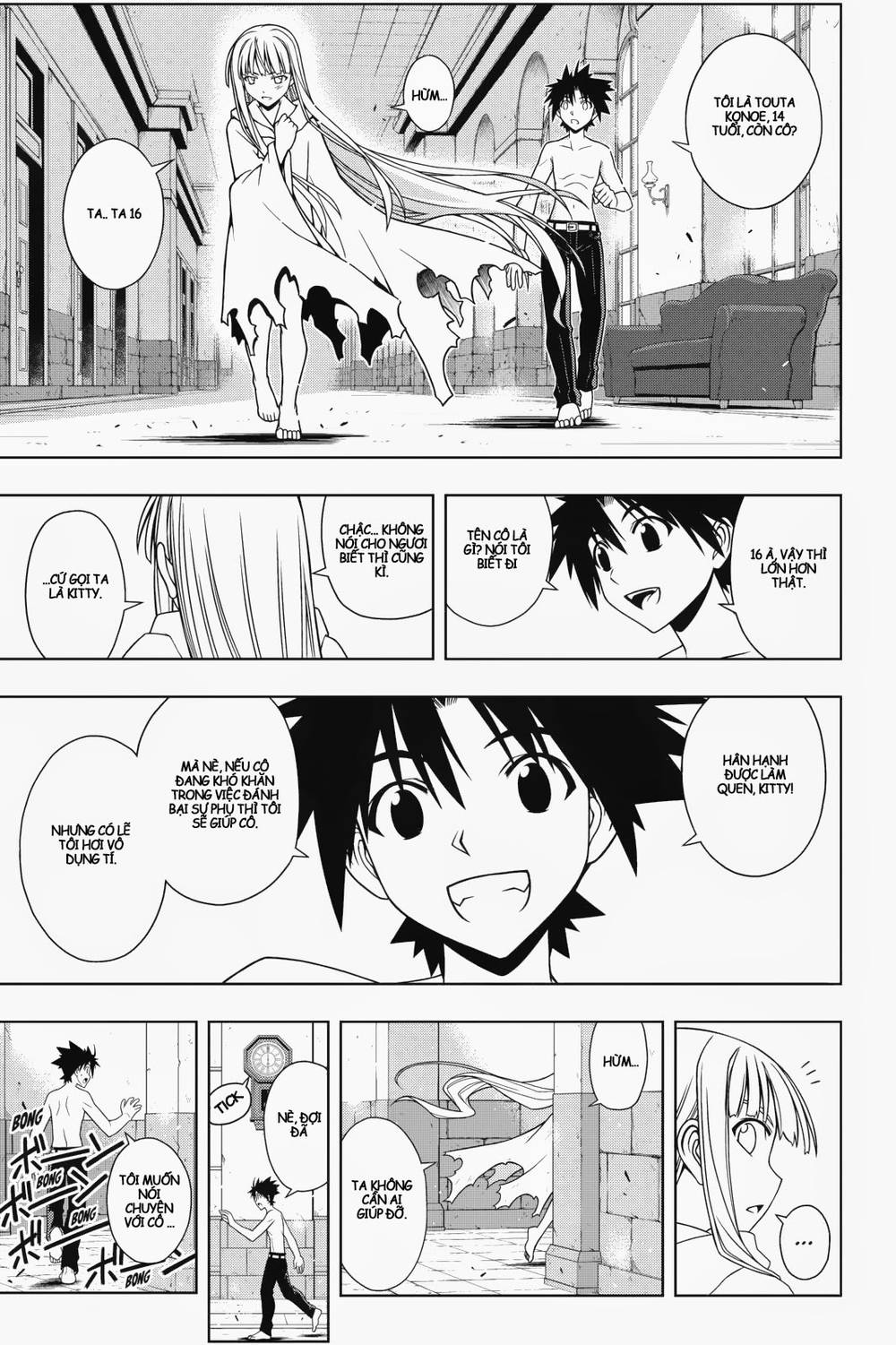 Uq Holder Chapter 80 - Trang 2