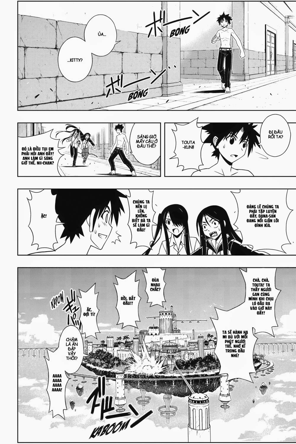 Uq Holder Chapter 80 - Trang 2