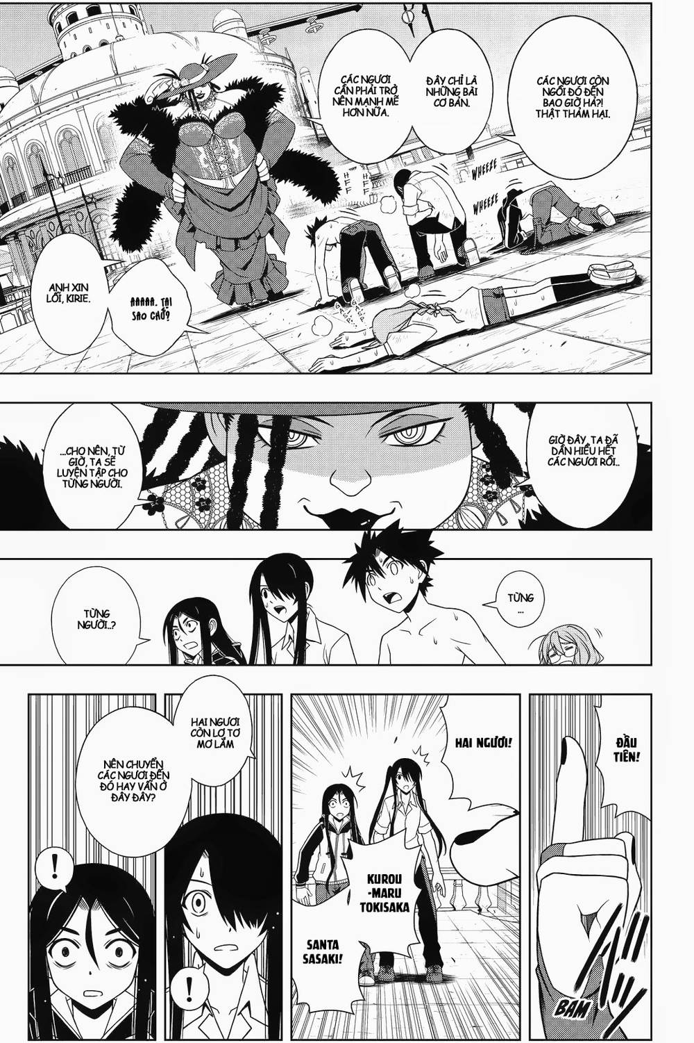 Uq Holder Chapter 80 - Trang 2