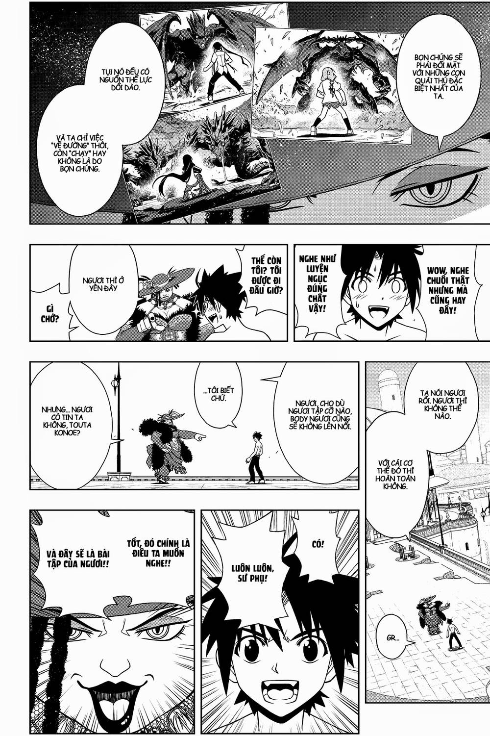 Uq Holder Chapter 80 - Trang 2