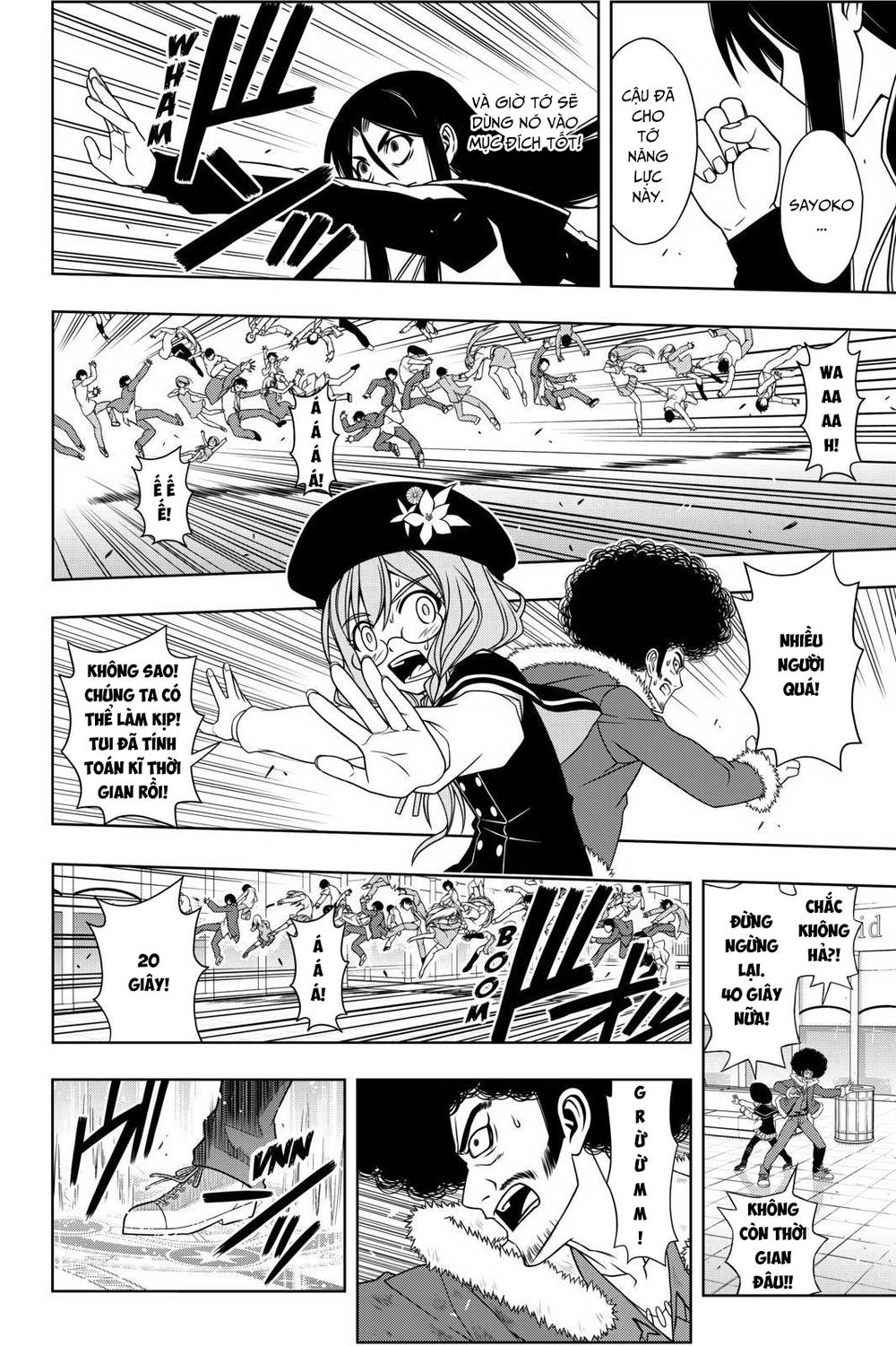 Uq Holder Chapter 74 - Trang 2