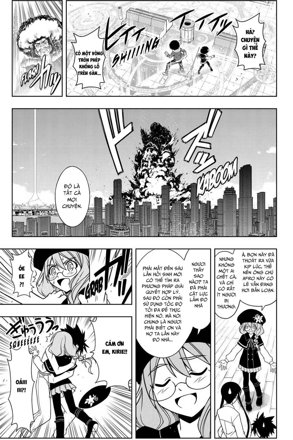 Uq Holder Chapter 74 - Trang 2