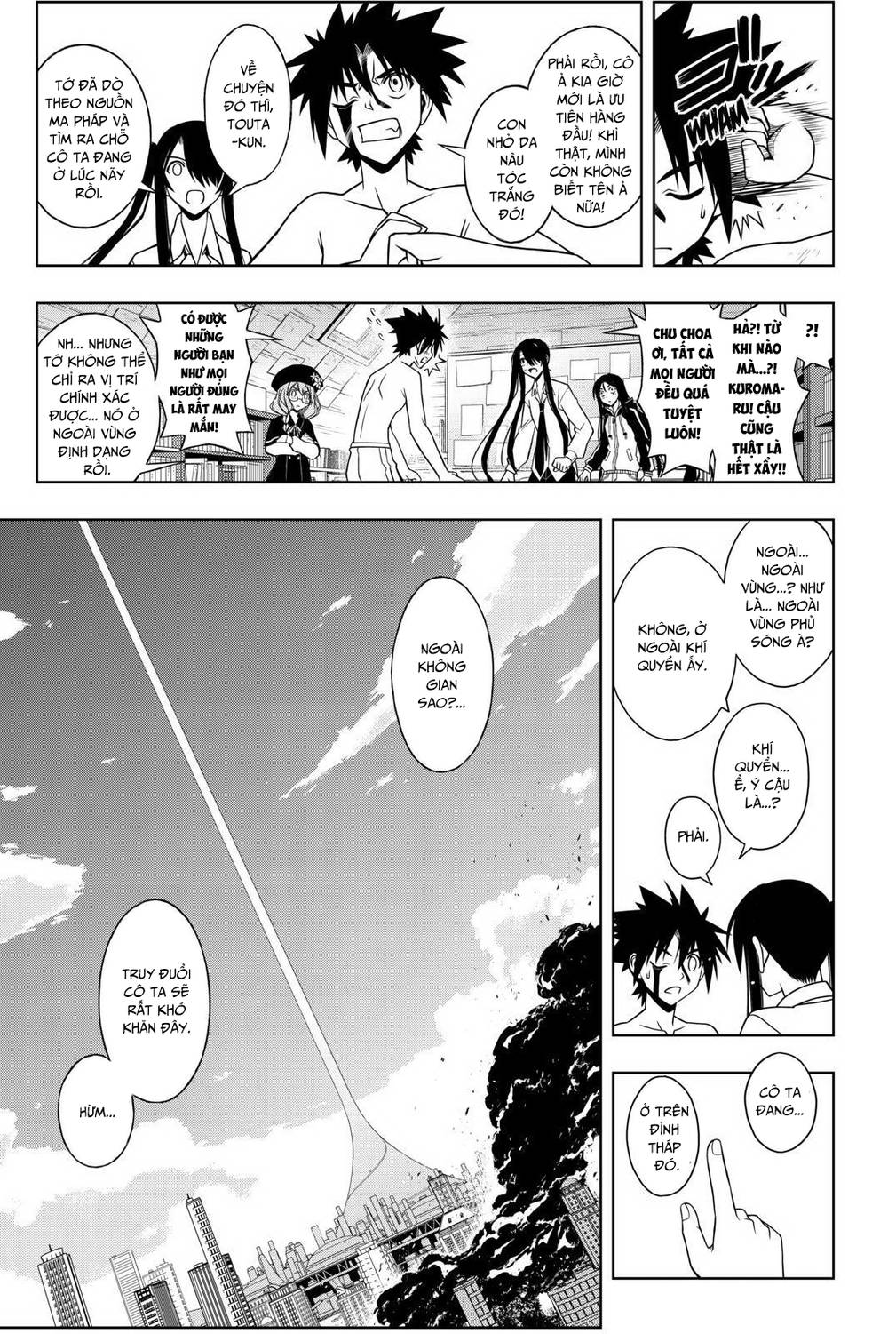 Uq Holder Chapter 74 - Trang 2