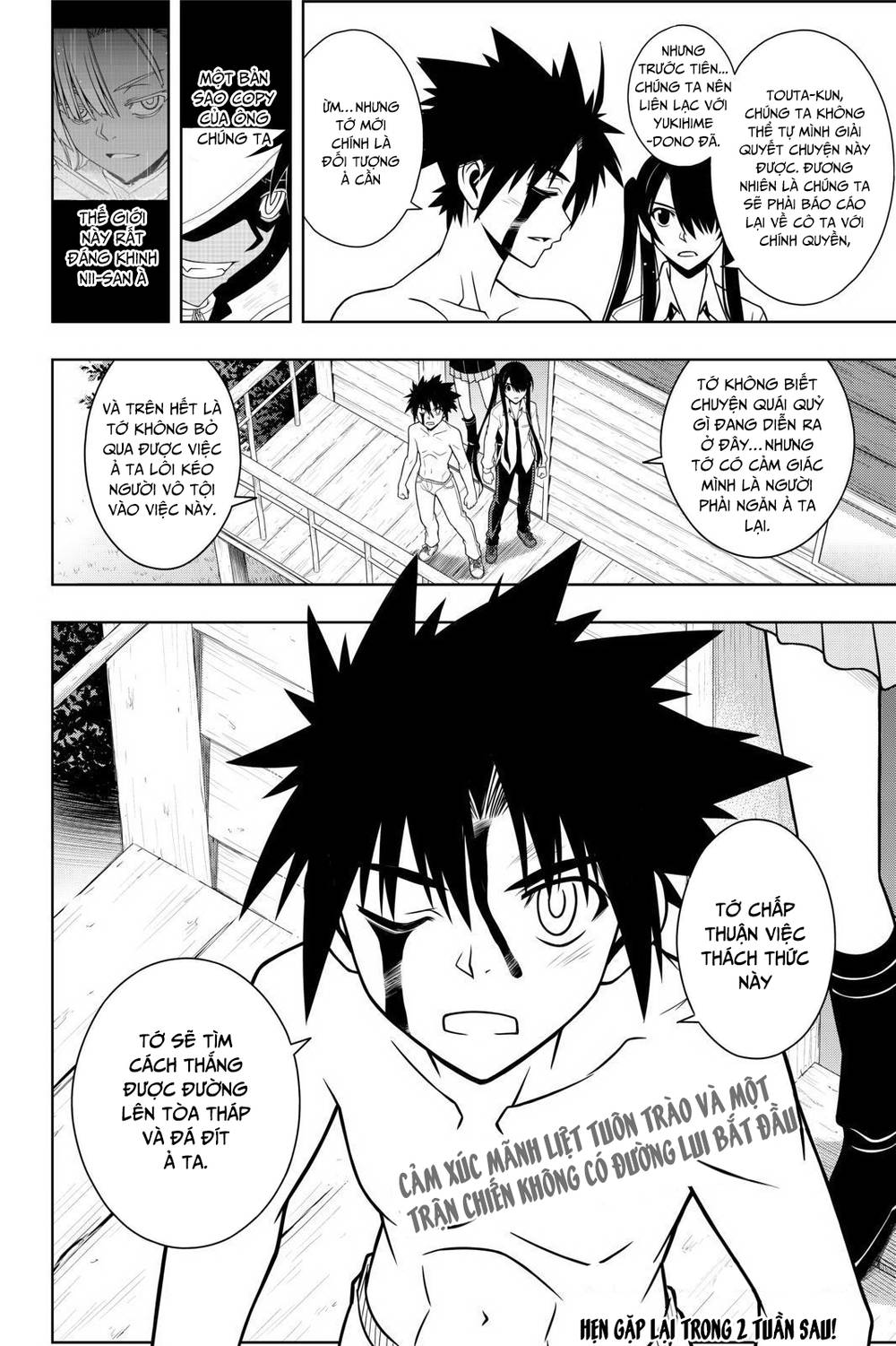 Uq Holder Chapter 74 - Trang 2