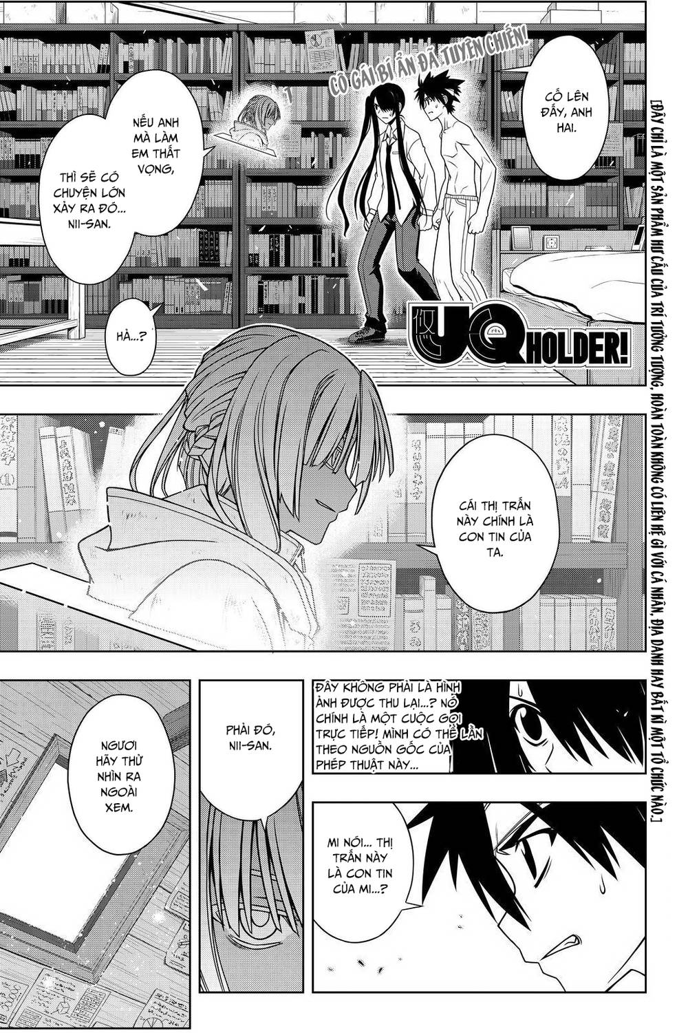 Uq Holder Chapter 74 - Trang 2