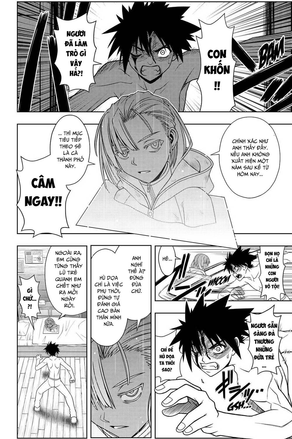 Uq Holder Chapter 74 - Trang 2