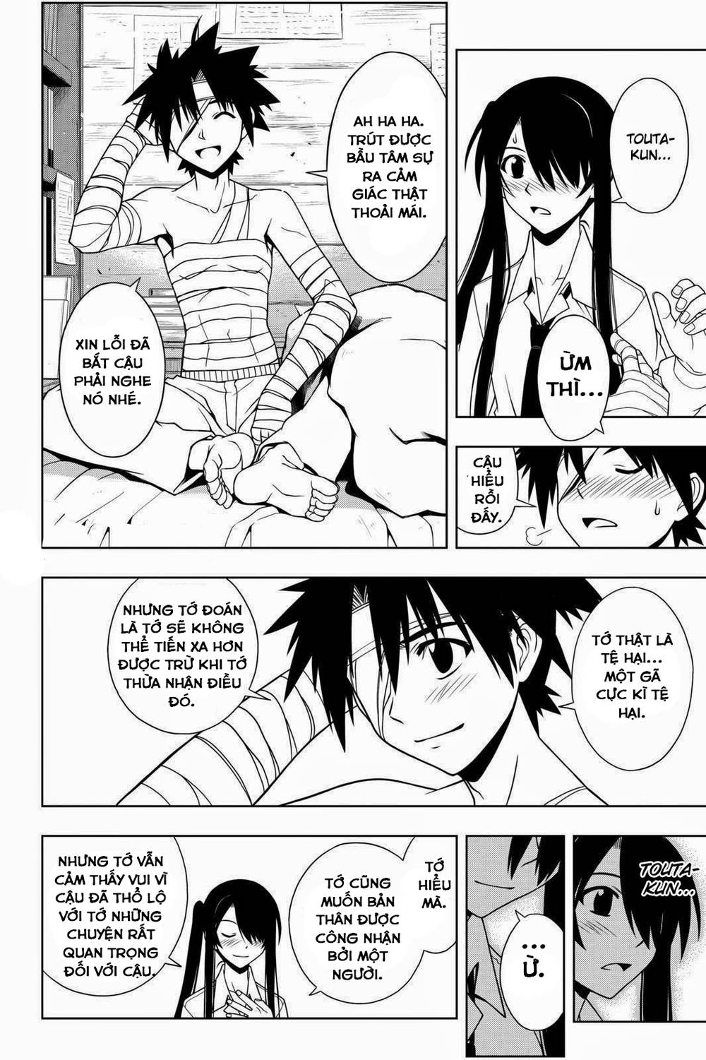 Uq Holder Chapter 73 - Trang 2