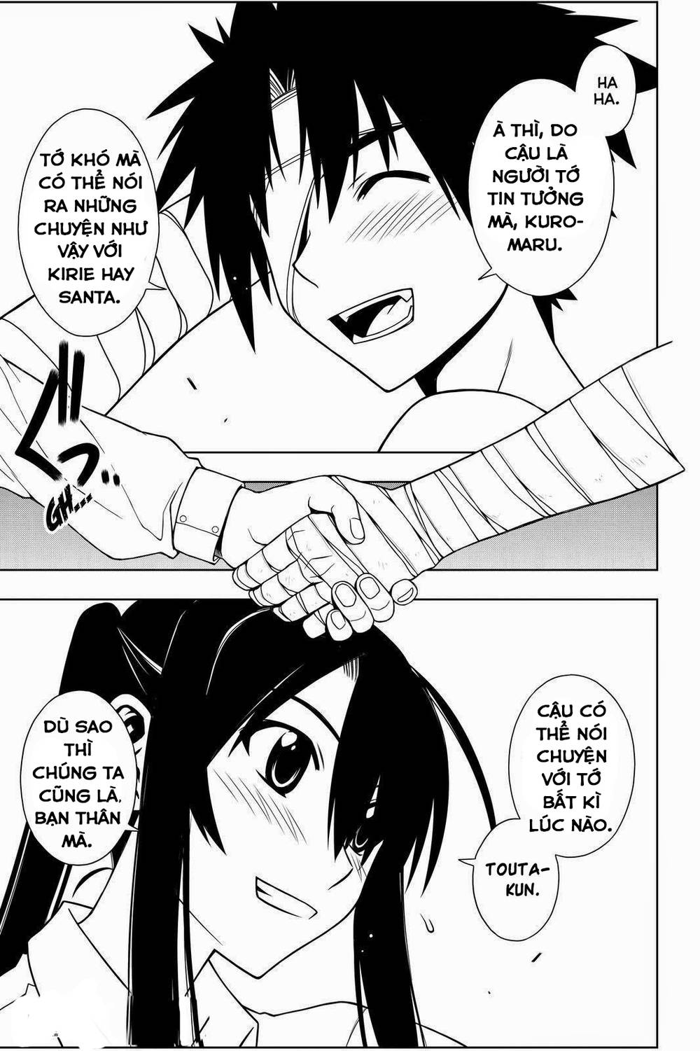 Uq Holder Chapter 73 - Trang 2