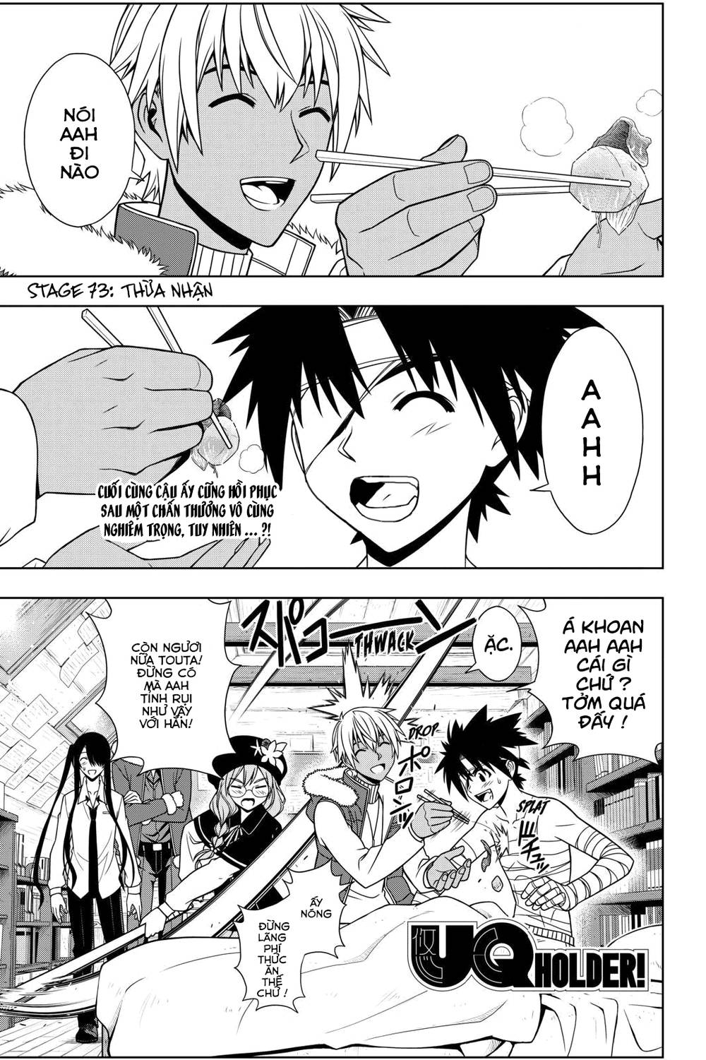 Uq Holder Chapter 73 - Trang 2