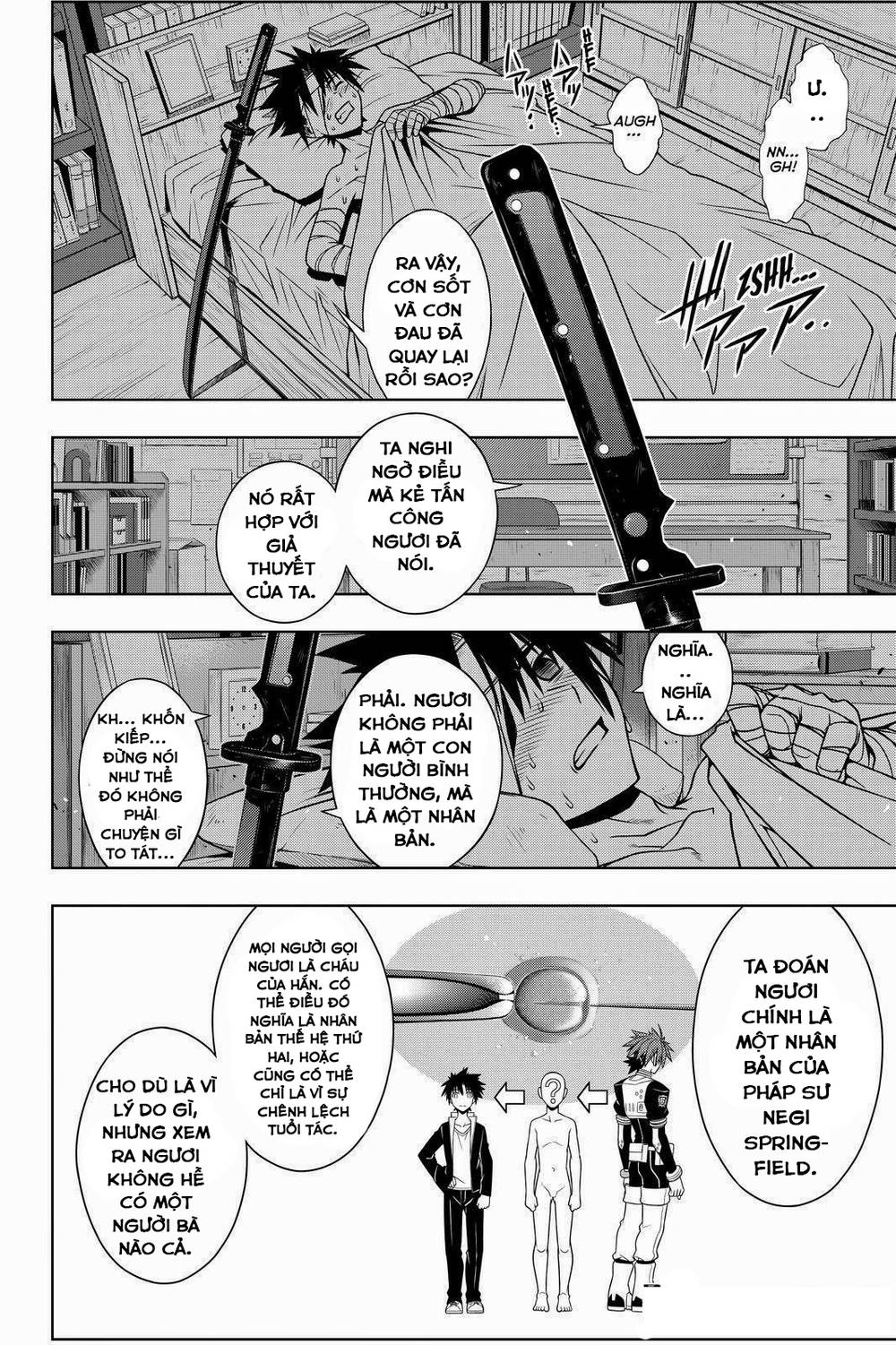 Uq Holder Chapter 73 - Trang 2