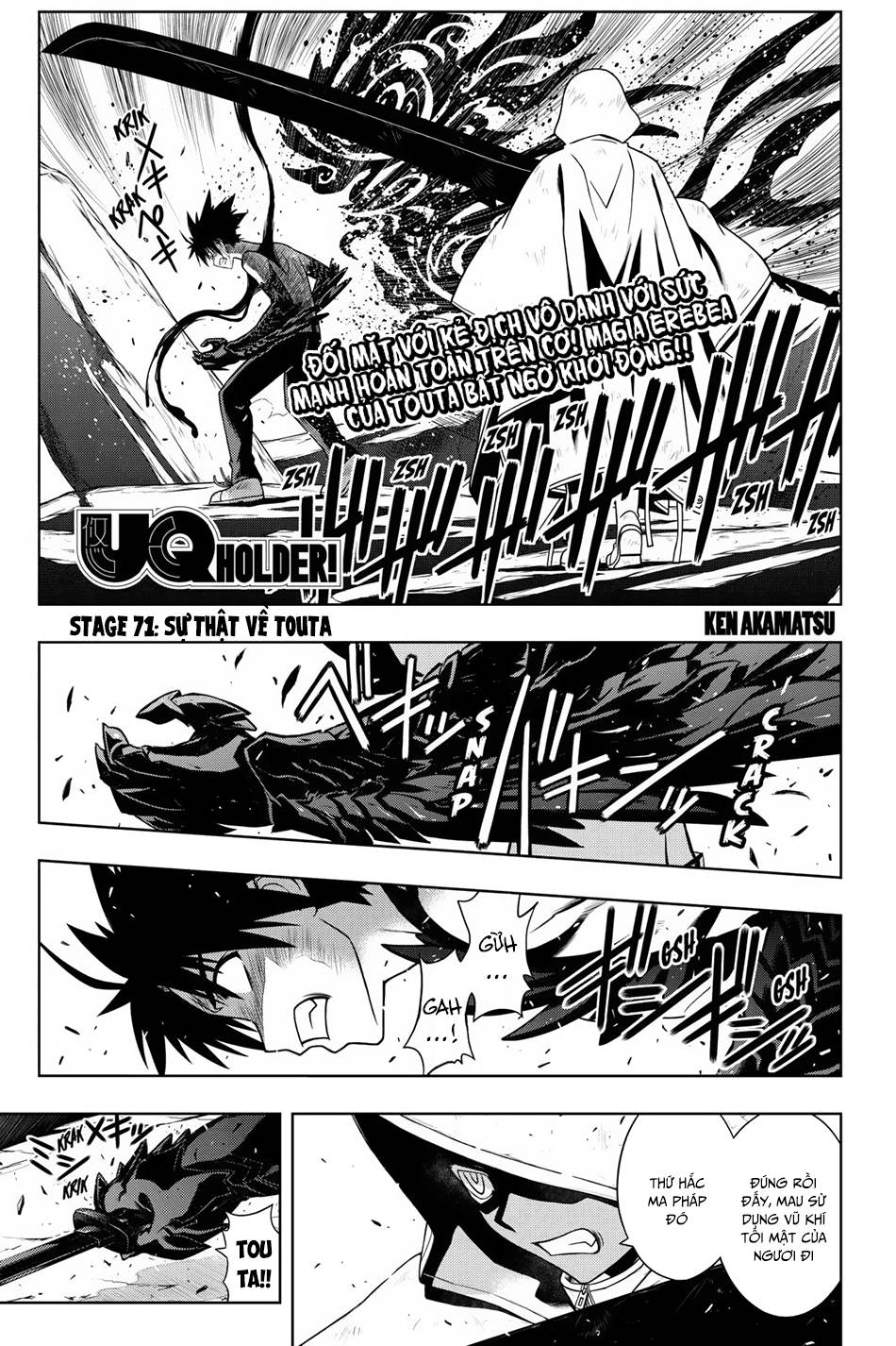 Uq Holder Chapter 71 - Trang 2