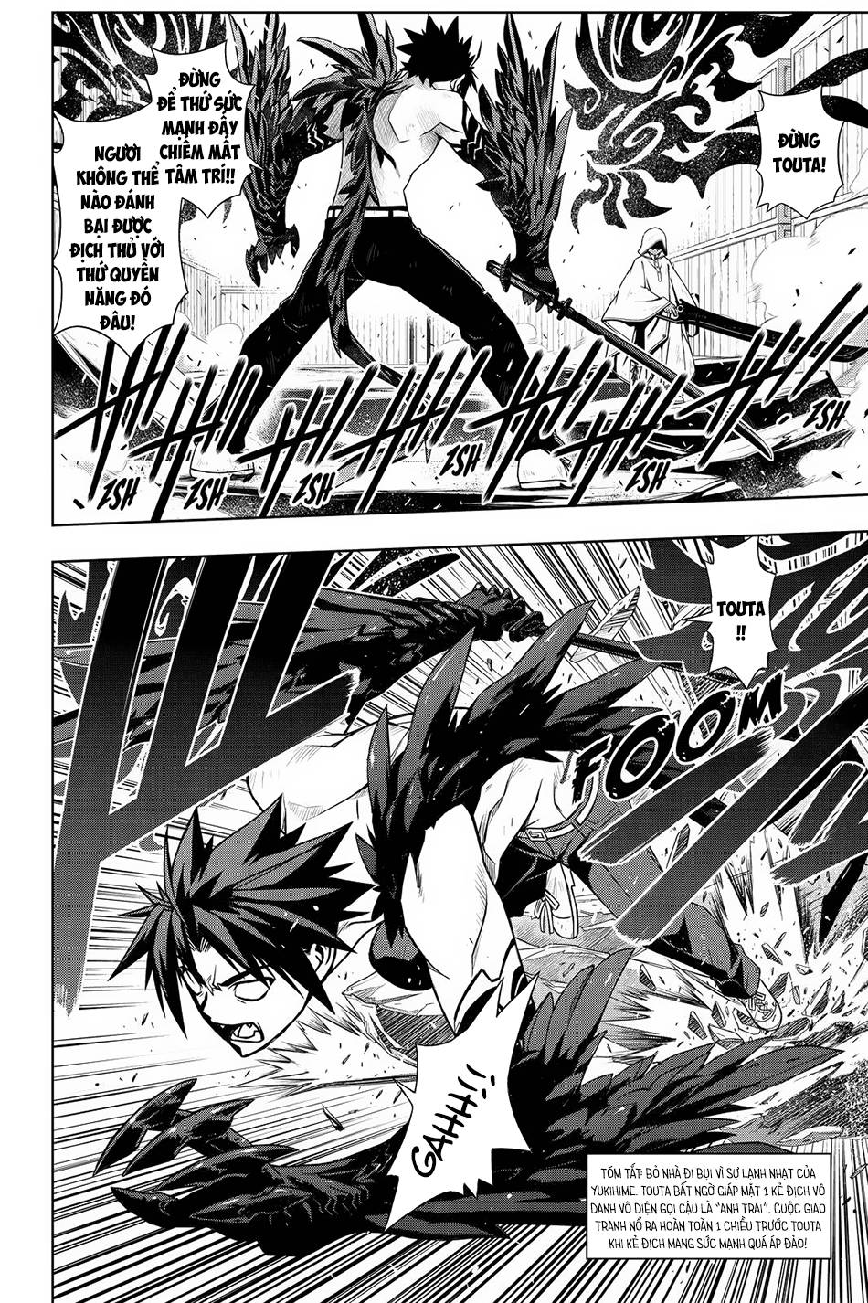 Uq Holder Chapter 71 - Trang 2