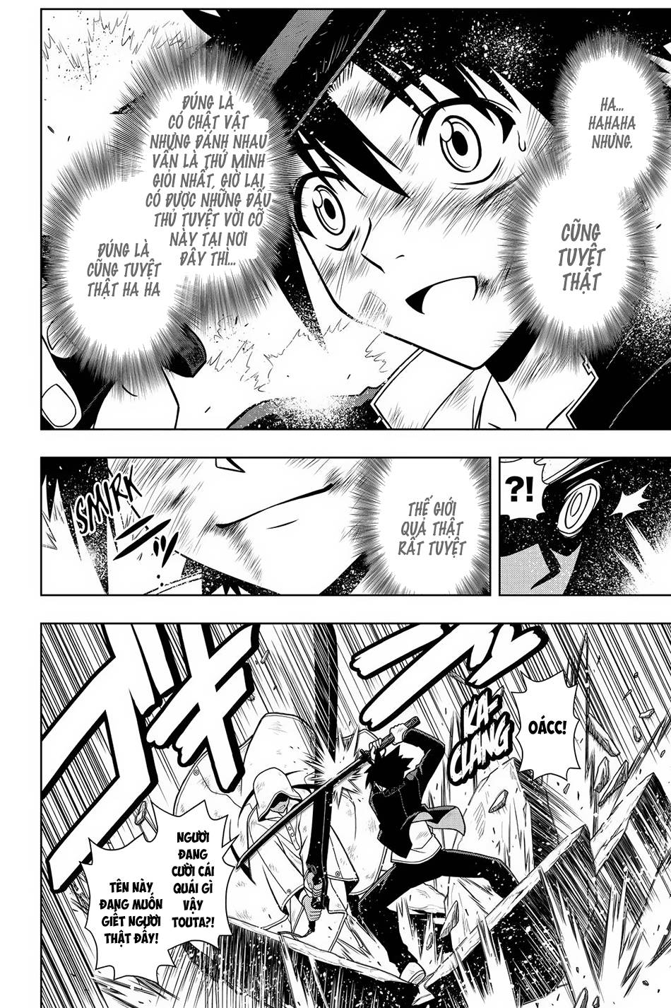 Uq Holder Chapter 70 - Trang 2